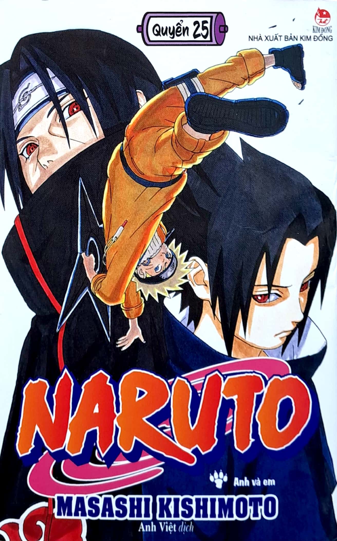 bộ naruto - tập 25 - anh và em (tái bản 2022) - Ảnh 2