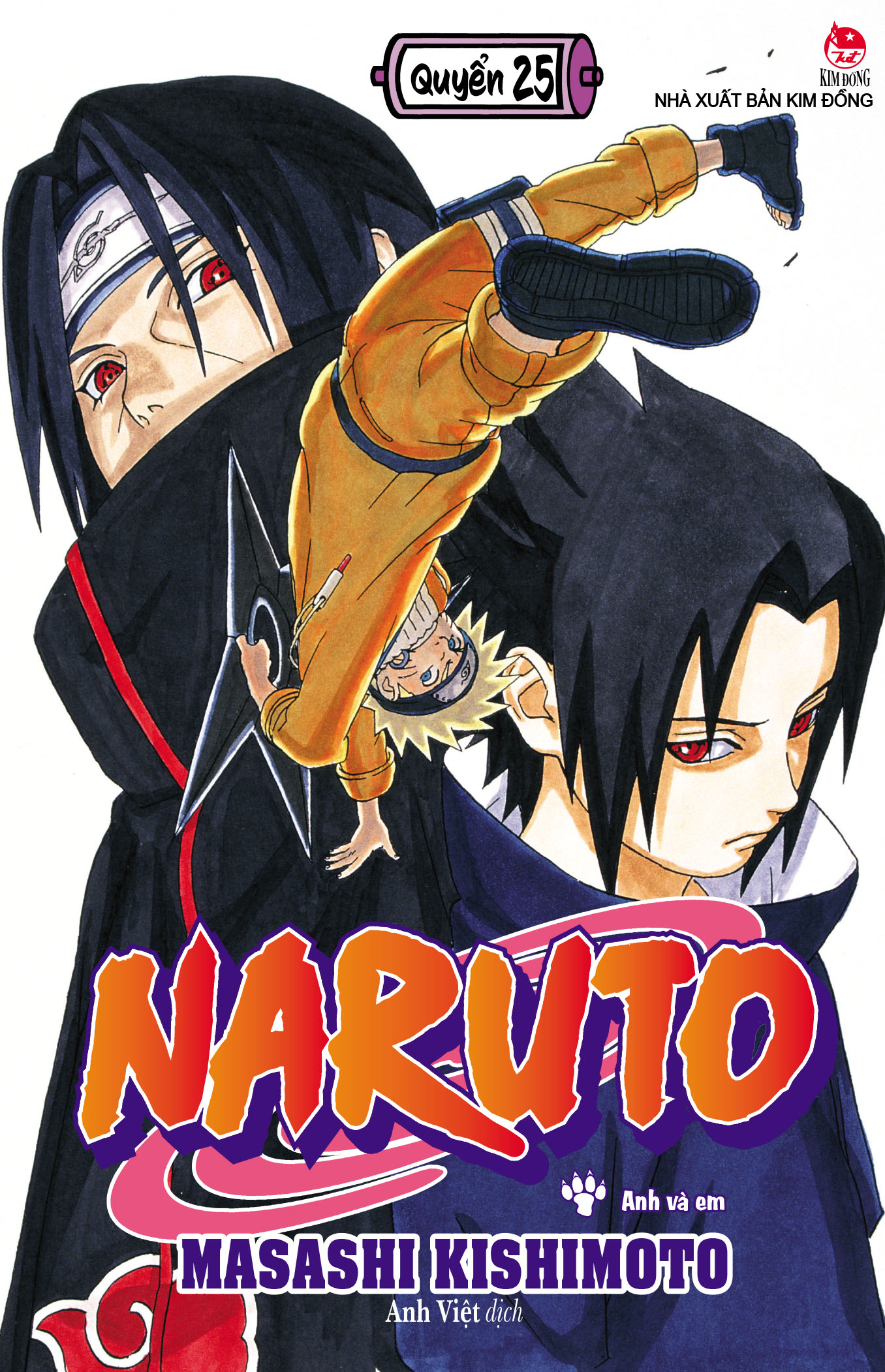 Bộ Naruto - Tập 25 - Anh Và Em (Tái Bản 2025) - Ảnh 2