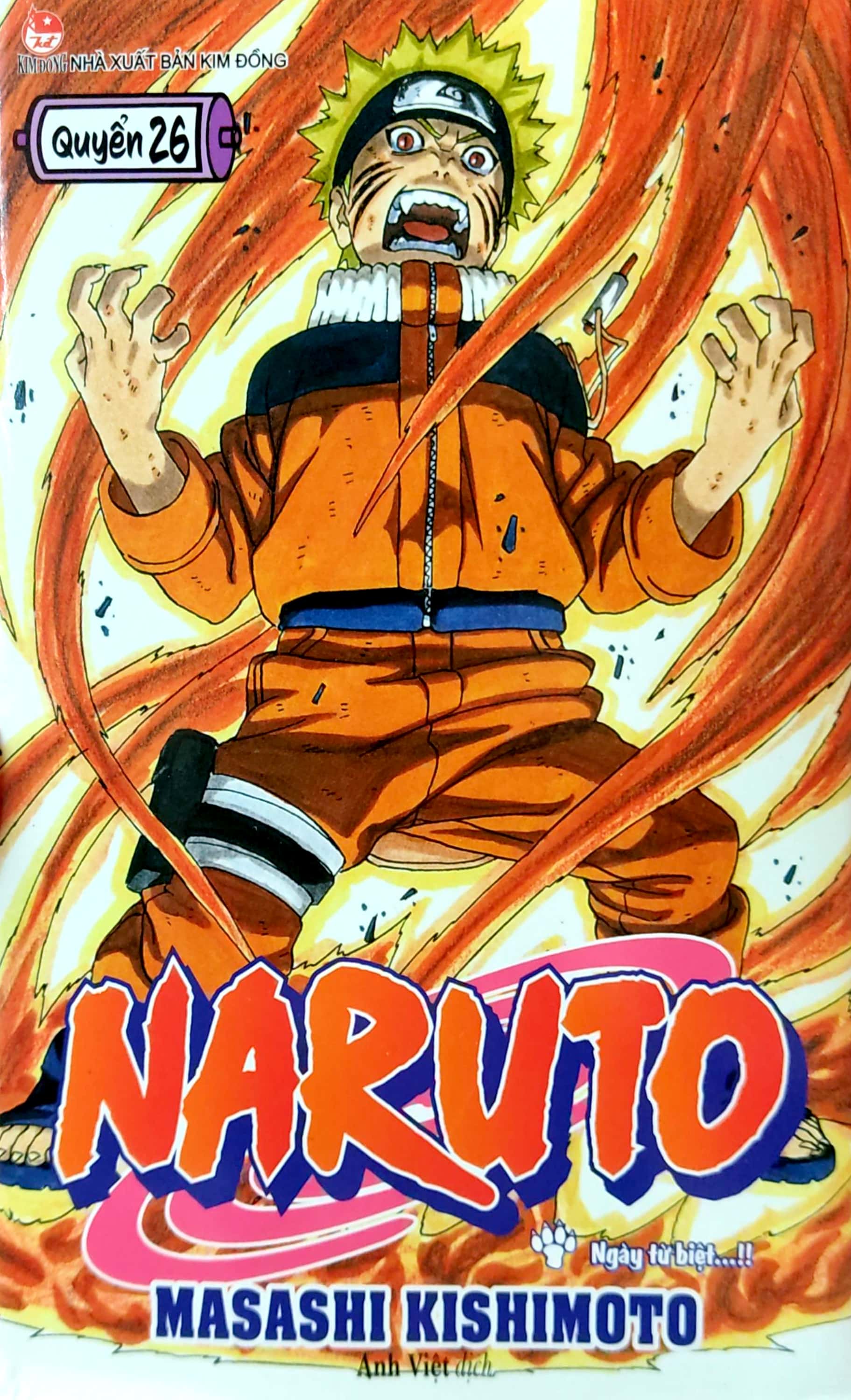 bộ naruto - tập 26 - ngày từ biệt…!! (tái bản 2022) - Ảnh 2