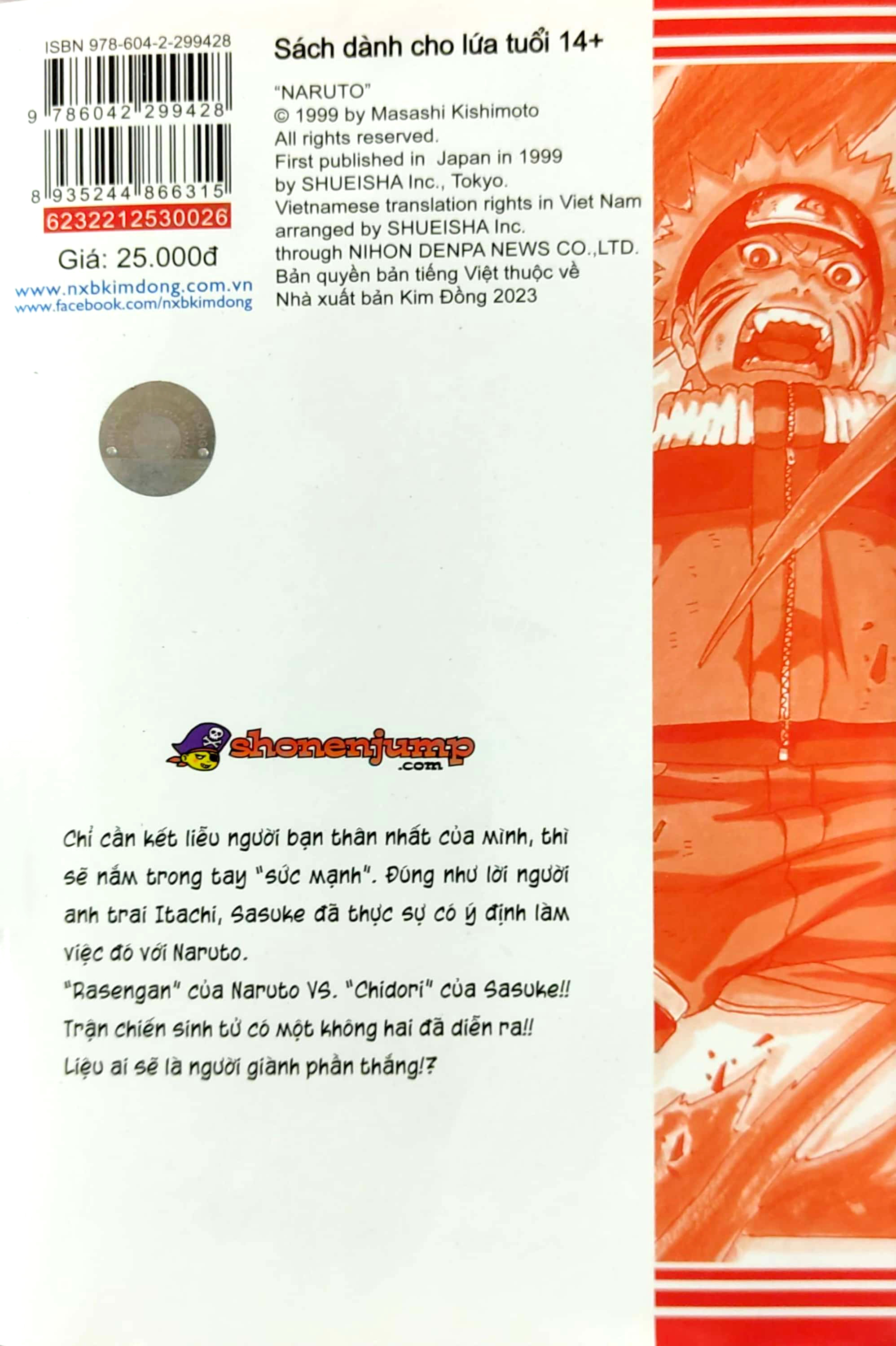 bộ naruto - tập 26 - ngày từ biệt…!! (tái bản 2022) - Ảnh 7