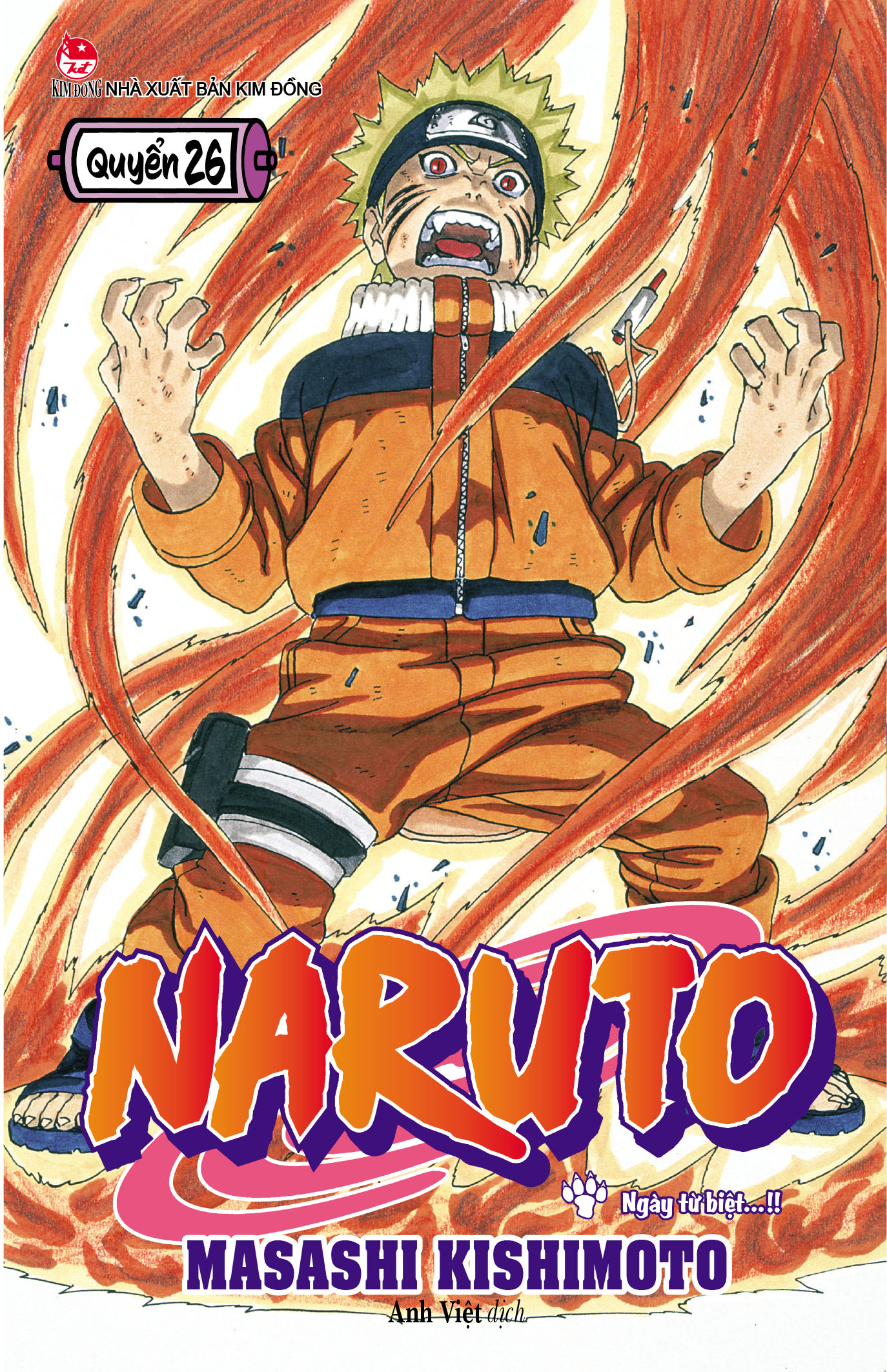Bộ Naruto - Tập 26 - Ngày Từ Biệt…!! (Tái Bản 2025) - Ảnh 2