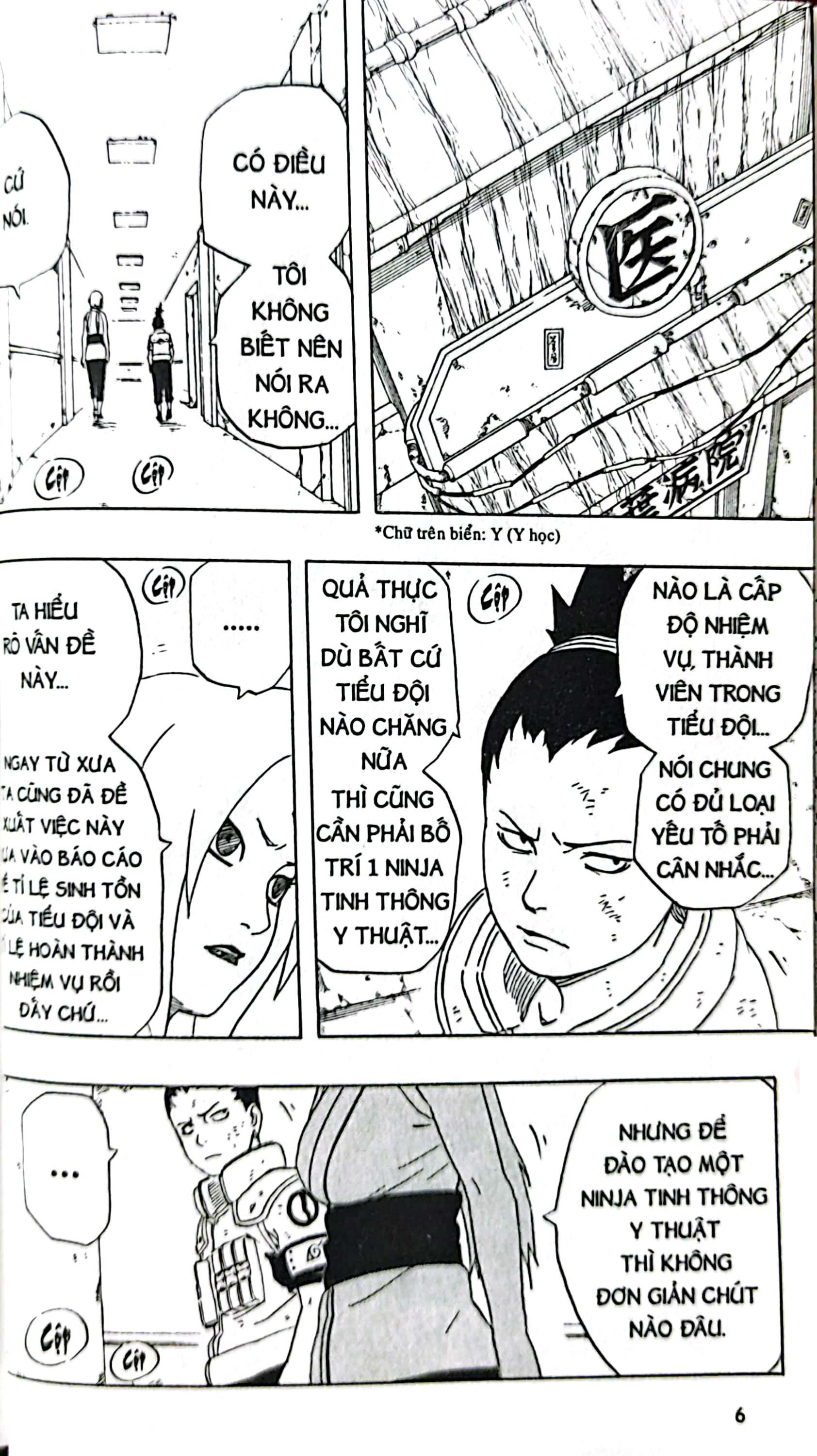 bộ naruto - tập 27 - ngày phiêu bạt!! (tái bản 2022) - Ảnh 5