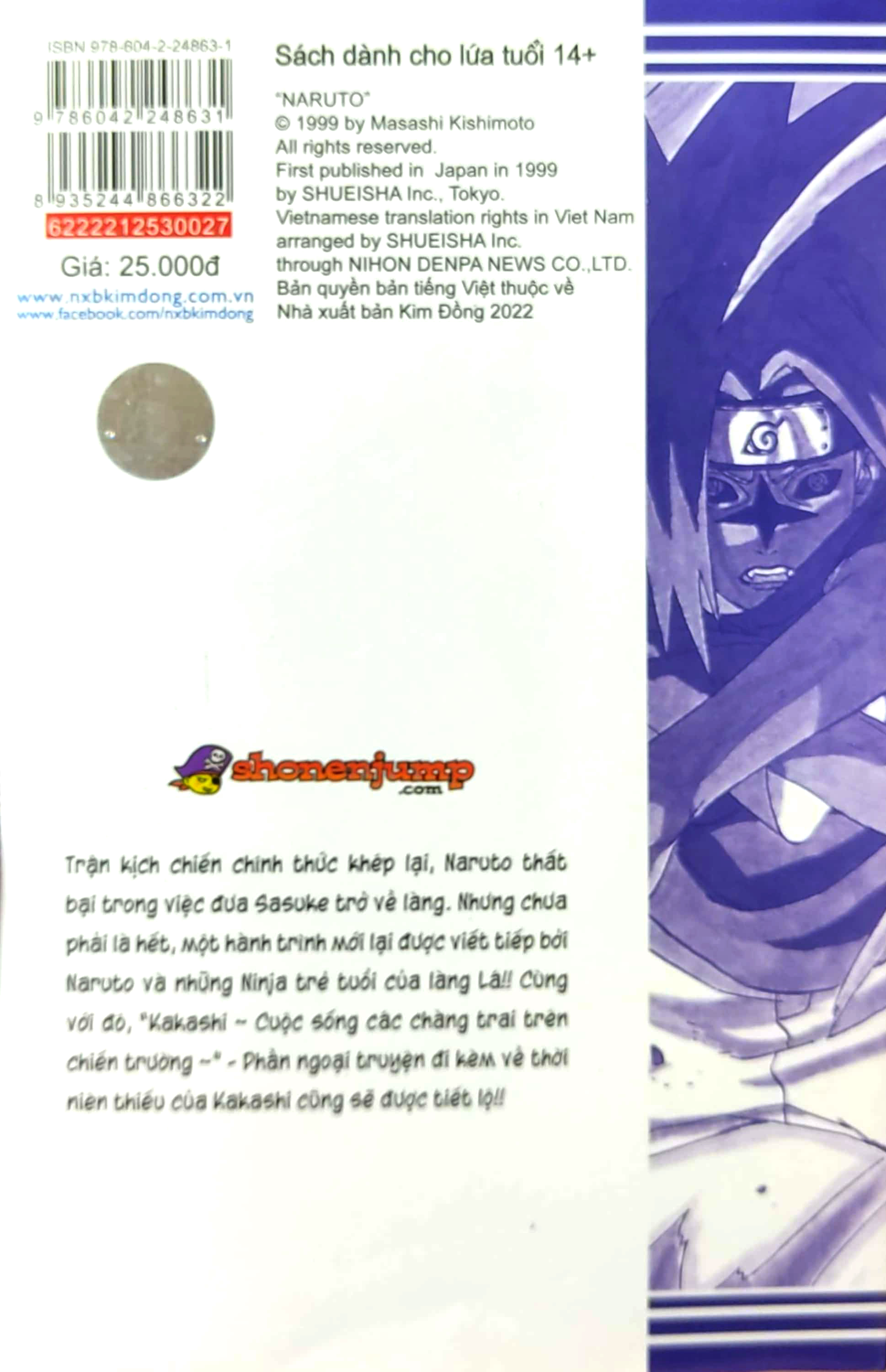 bộ naruto - tập 27 - ngày phiêu bạt!! (tái bản 2022) - Ảnh 7