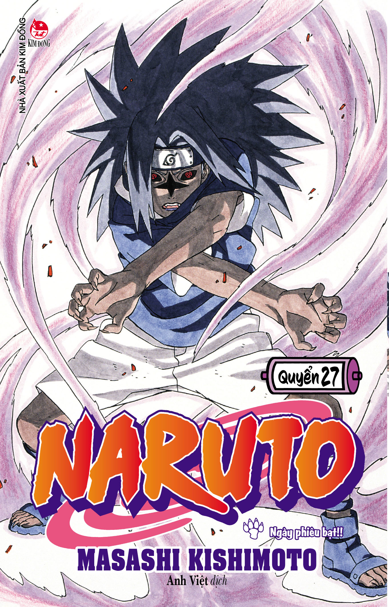 Bộ Naruto - Tập 27 - Ngày Phiêu Bạt!! (Tái Bản 2025) - Ảnh 2
