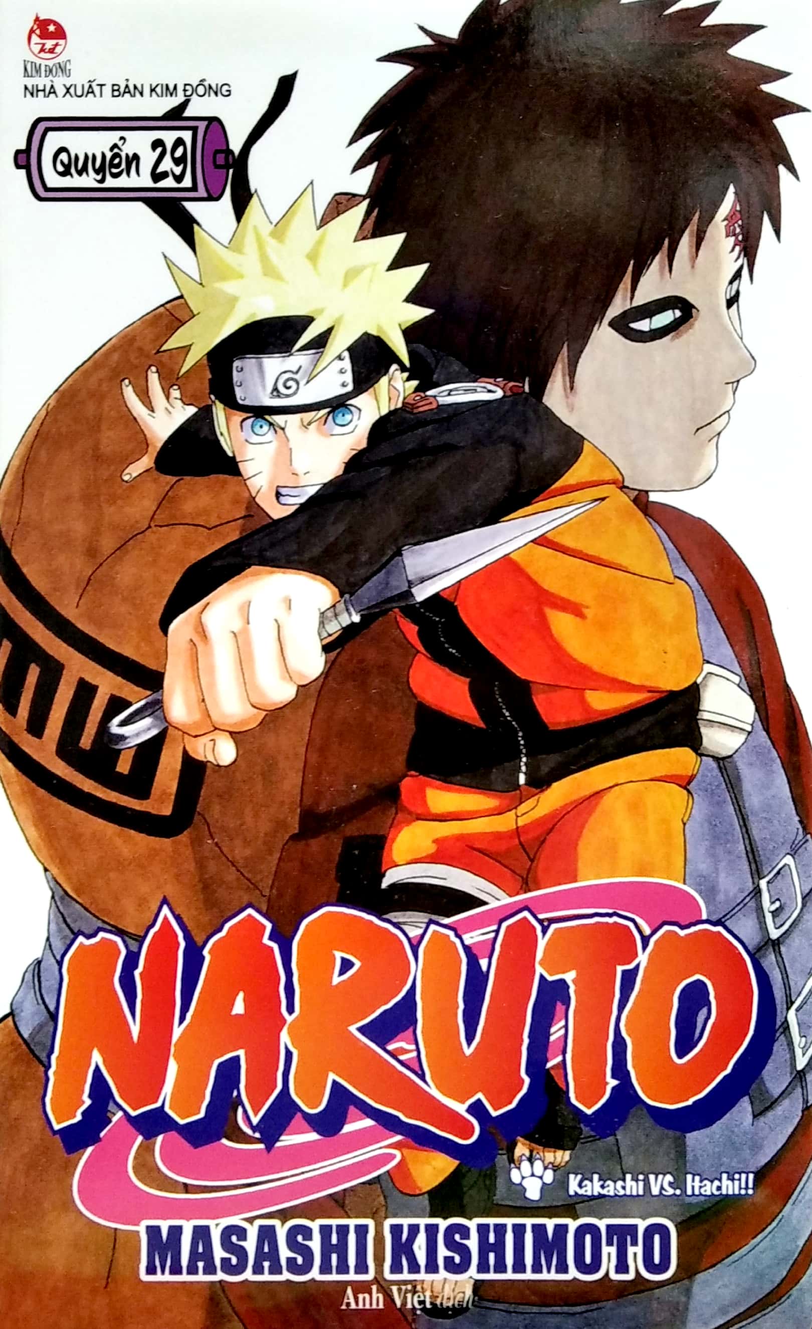 bộ naruto - tập 29 - kakashi vs. itachi!! (tái bản 2022) - Ảnh 2