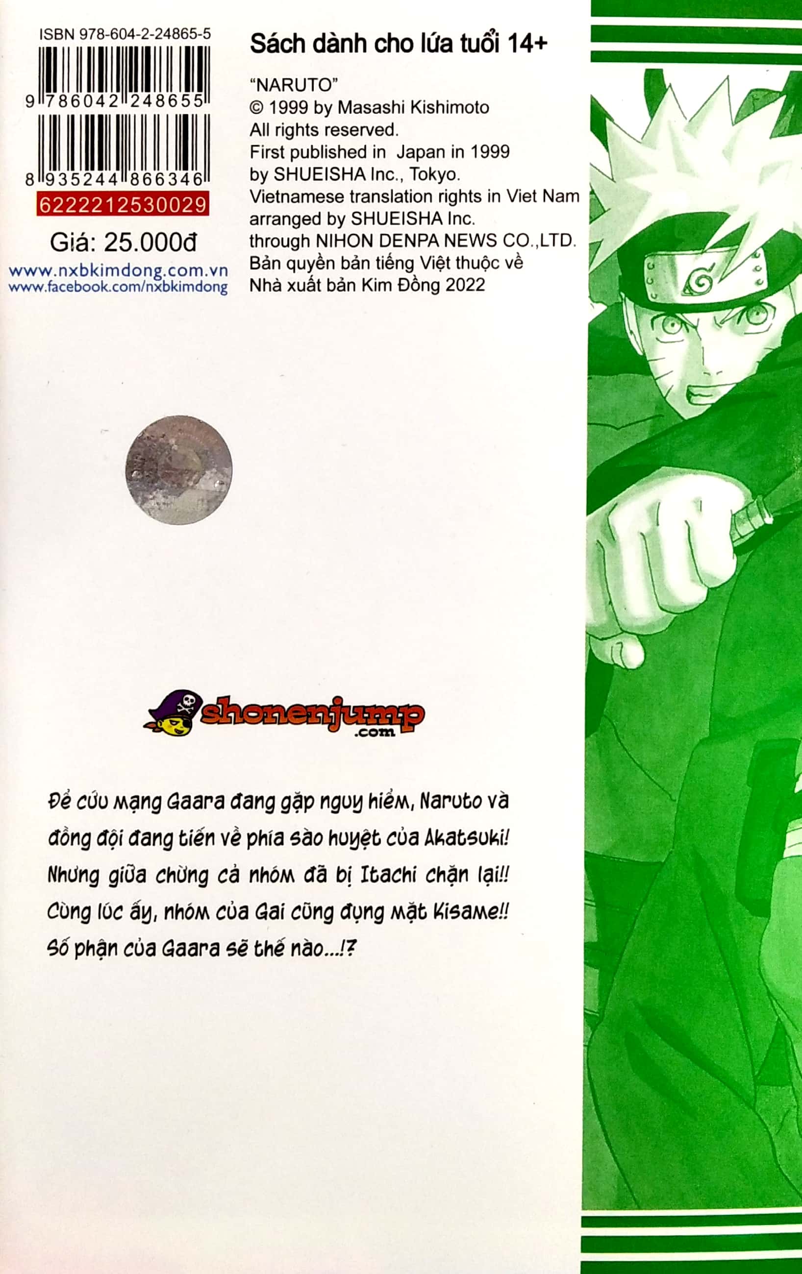 bộ naruto - tập 29 - kakashi vs. itachi!! (tái bản 2022) - Ảnh 4