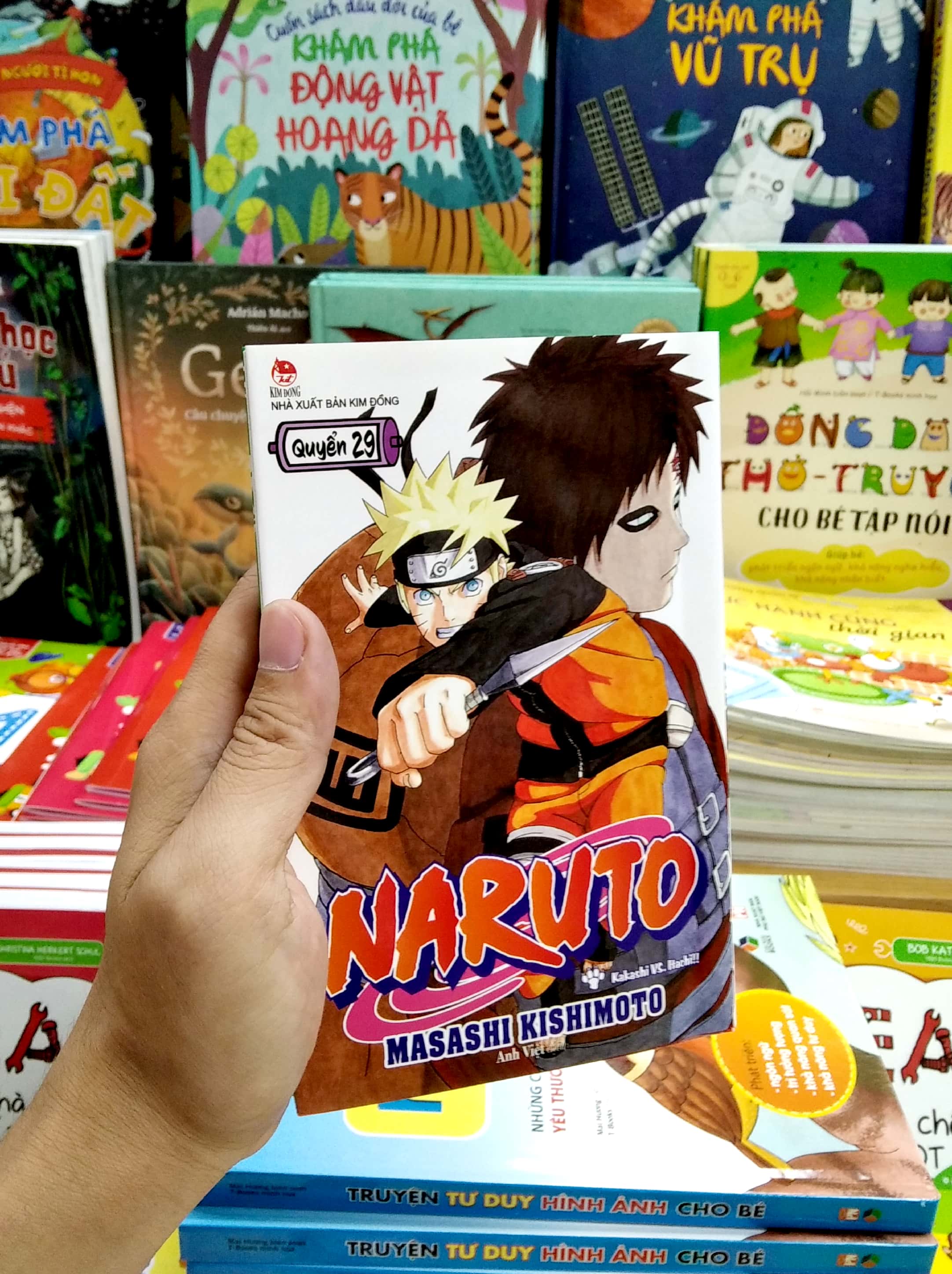 bộ naruto - tập 29 - kakashi vs. itachi!! (tái bản 2022) - Ảnh 5