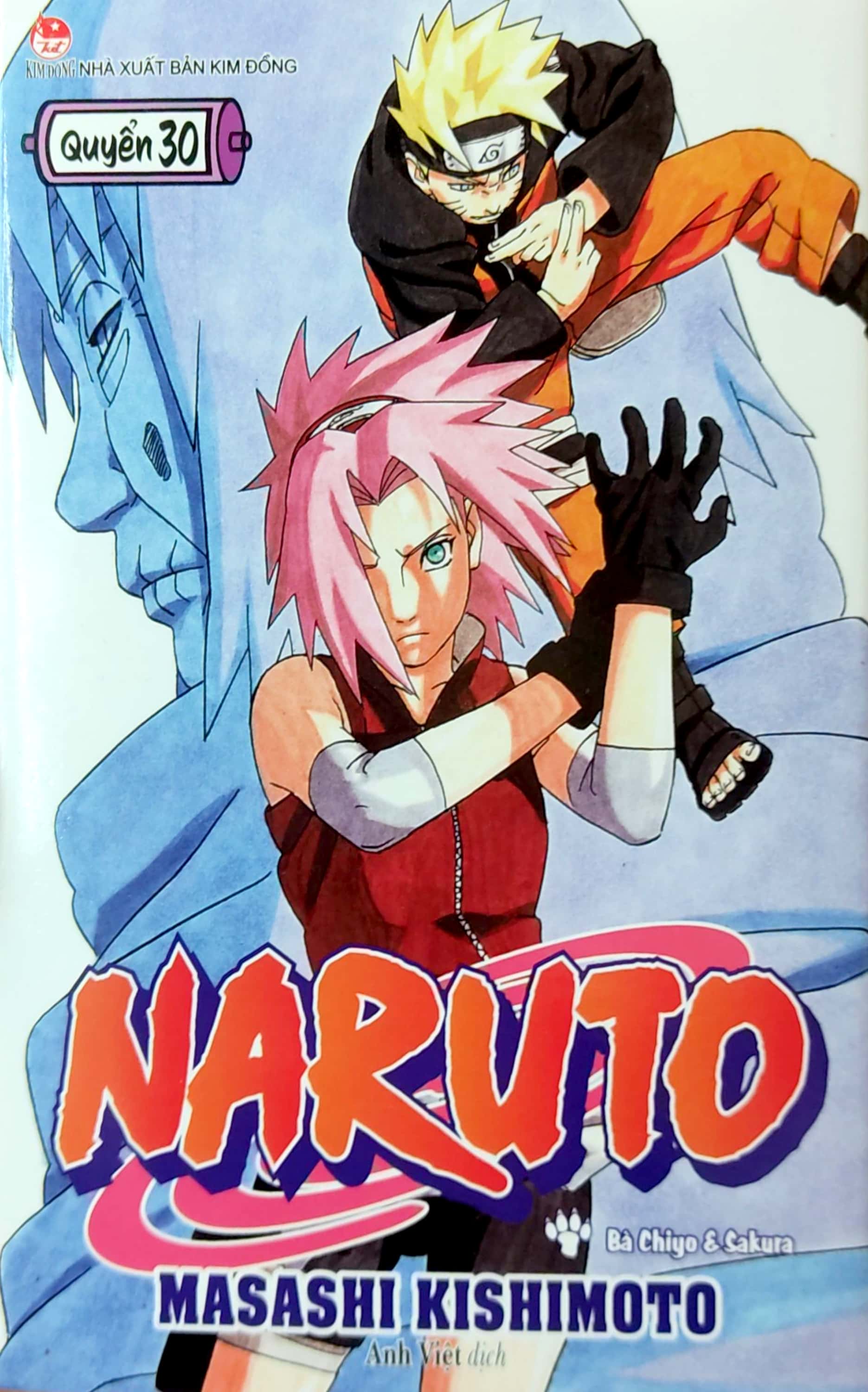 bộ naruto - tập 30 - bà chiyo & sakura (tái bản 2022) - Ảnh 2