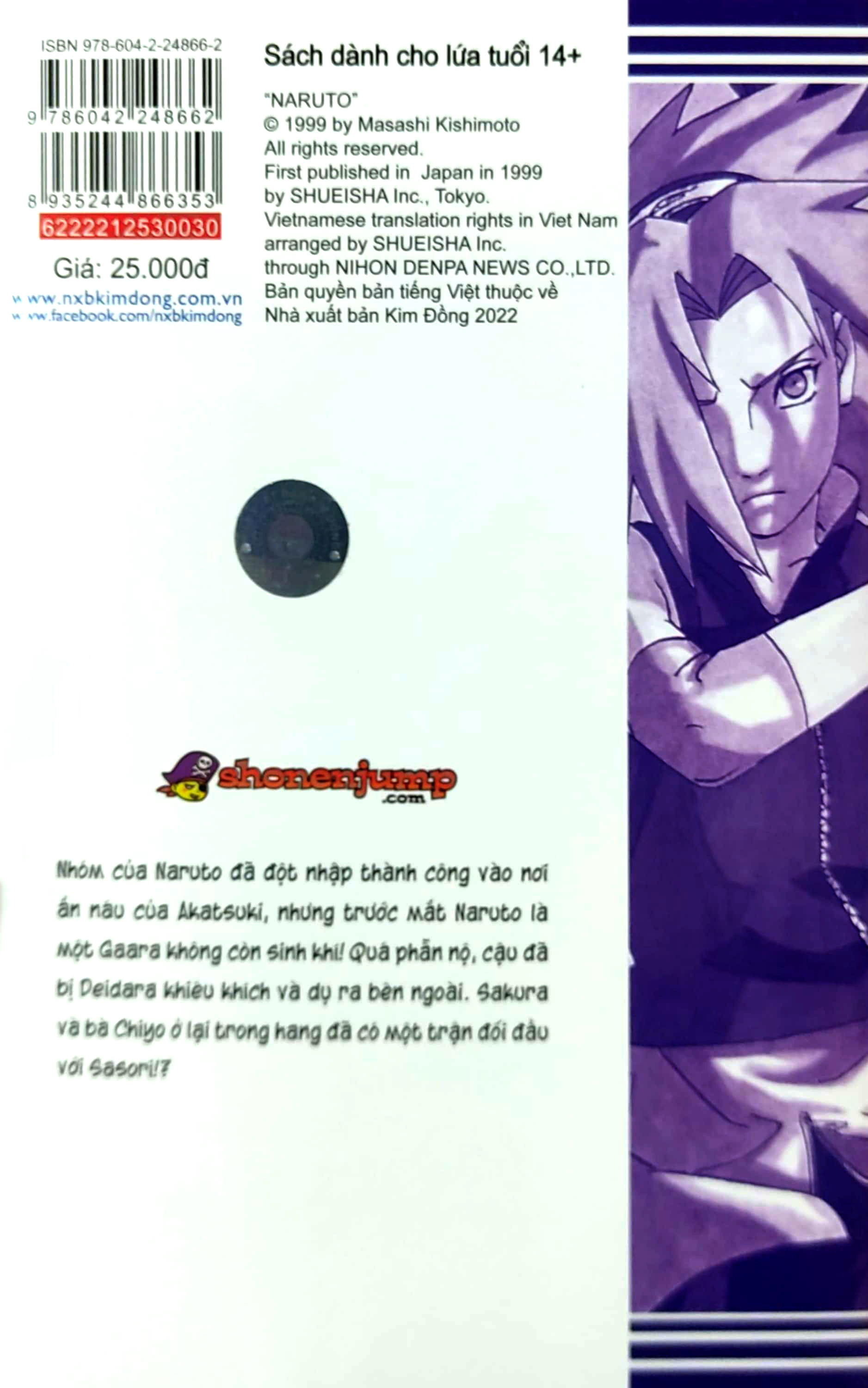 bộ naruto - tập 30 - bà chiyo & sakura (tái bản 2022) - Ảnh 7