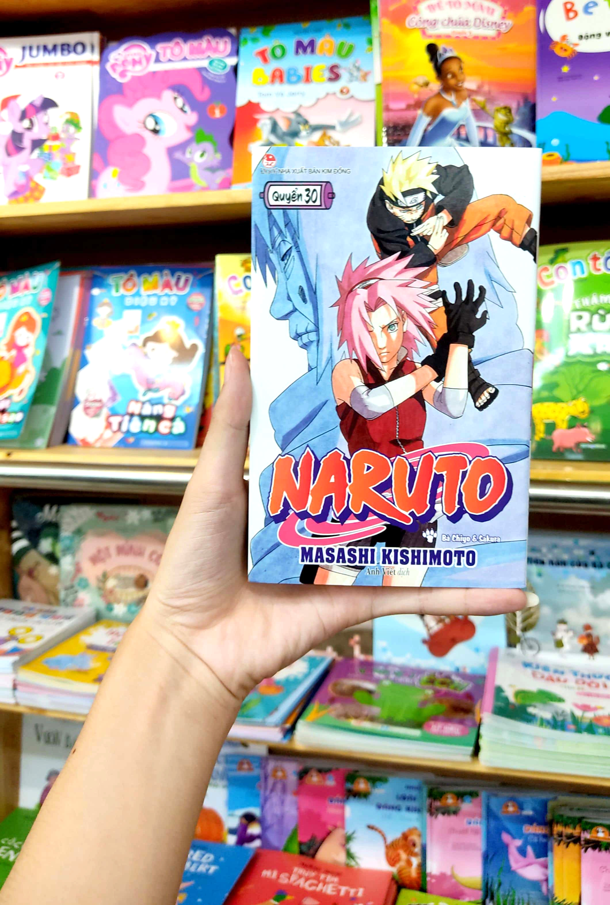 bộ naruto - tập 30 - bà chiyo & sakura (tái bản 2022) - Ảnh 8