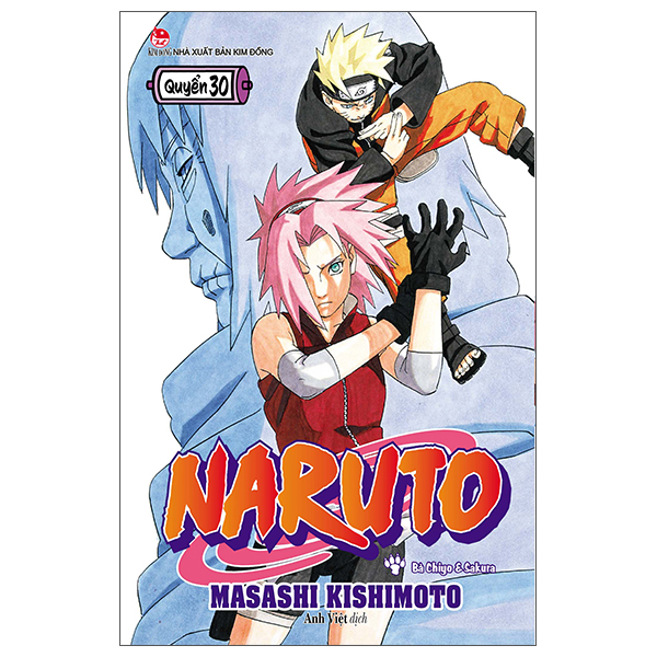 Bộ Naruto - Tập 30 - Bà Chiyo Và Sakura (Tái Bản 2025)