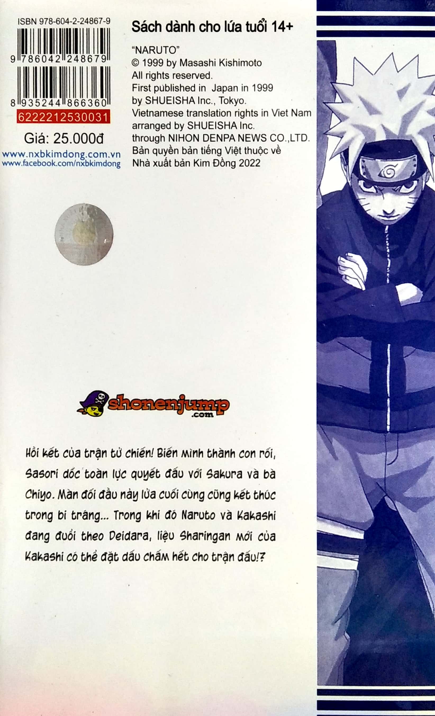 bộ naruto - tập 31 - tâm niệm gửi gắm (tái bản 2022) - Ảnh 4