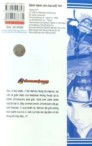 bộ naruto - tập 33 - nhiệm vụ tuyệt mật…!! (tái bản 2022) - Ảnh 7