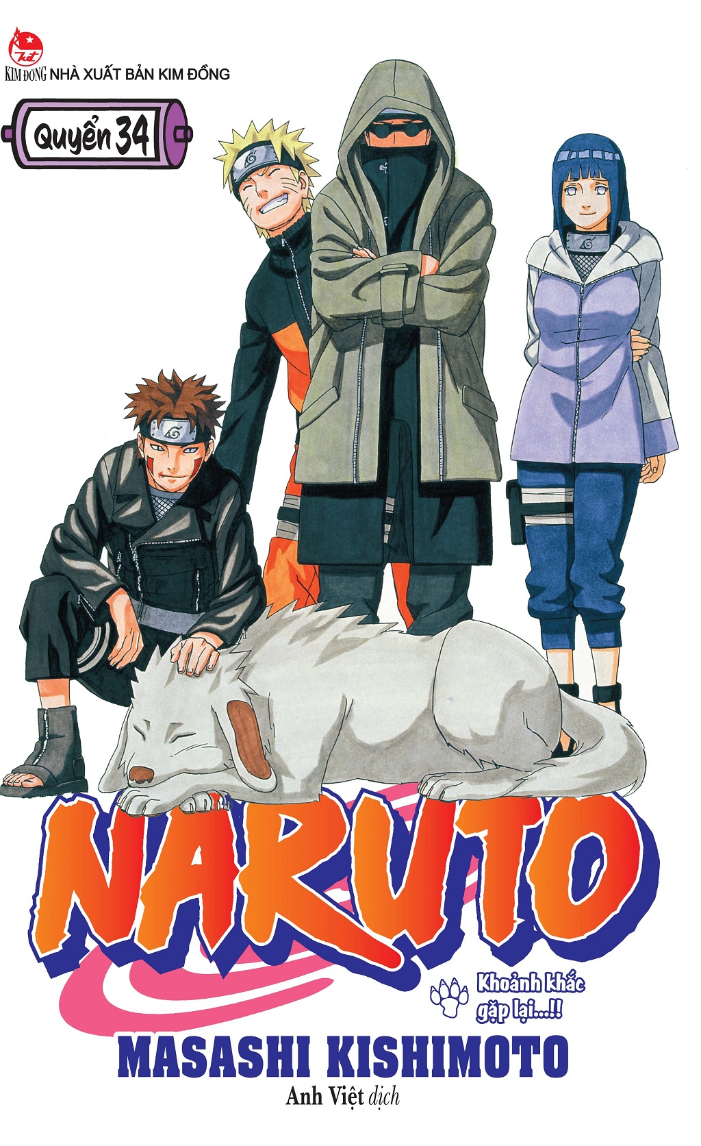 Bộ Naruto - Tập 34 - Khoảnh Khắc Gặp Lại...!! (Tái Bản 2025) - Ảnh 2