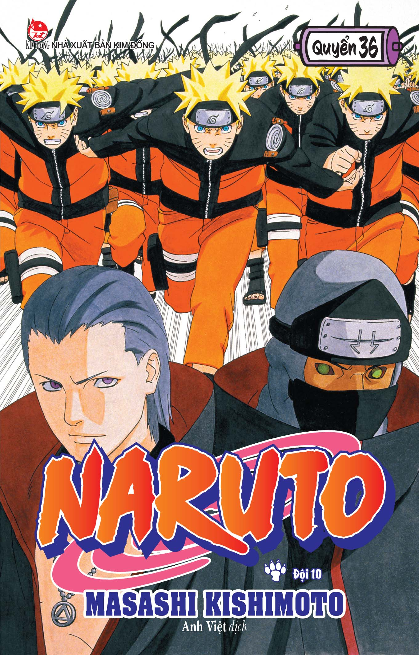 Bộ Naruto - Tập 36 - Đội 10 (Tái Bản 2025) - Ảnh 2