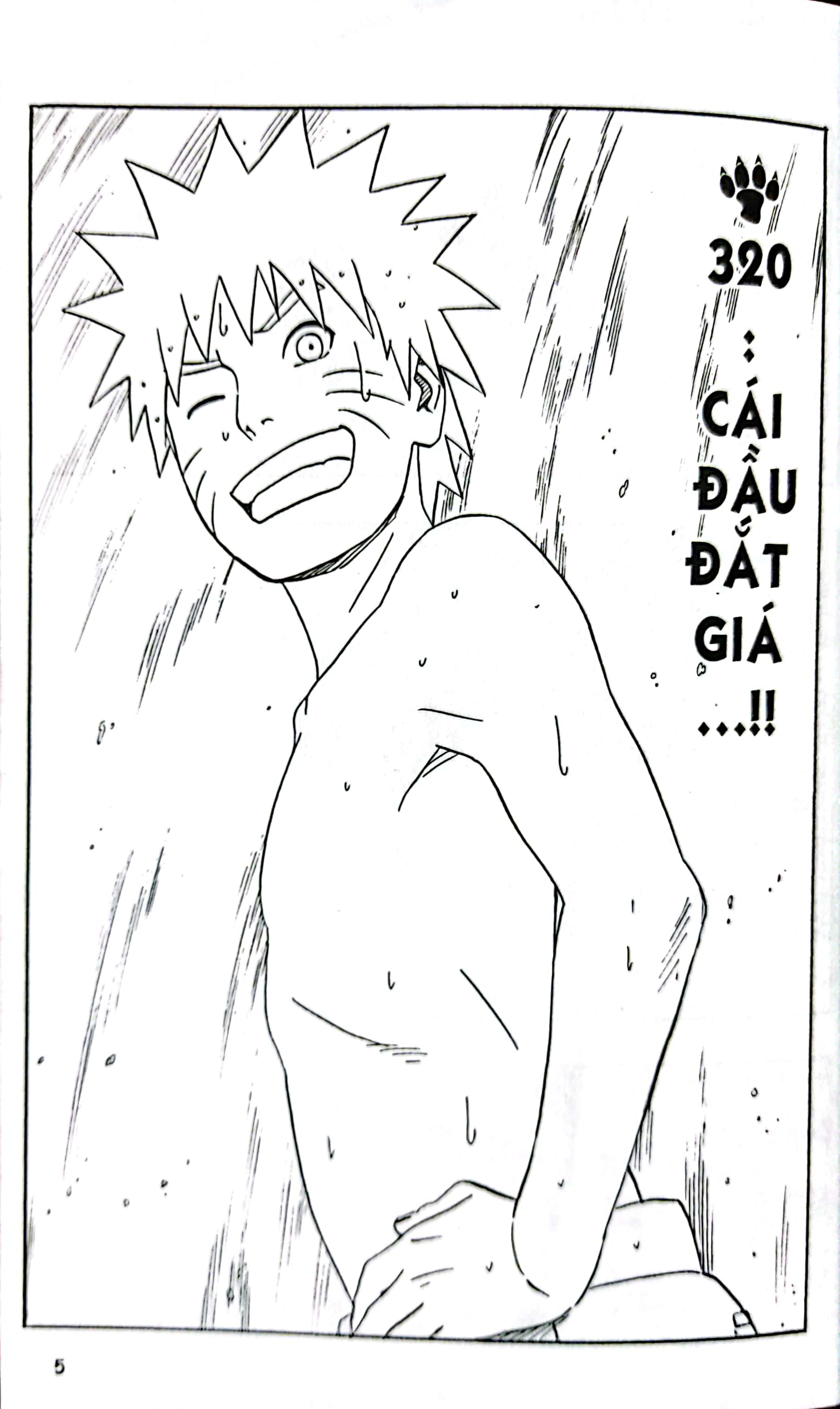 Bộ Naruto - Tập 36 - Đội 10 (Tái Bản 2025) - Ảnh 4