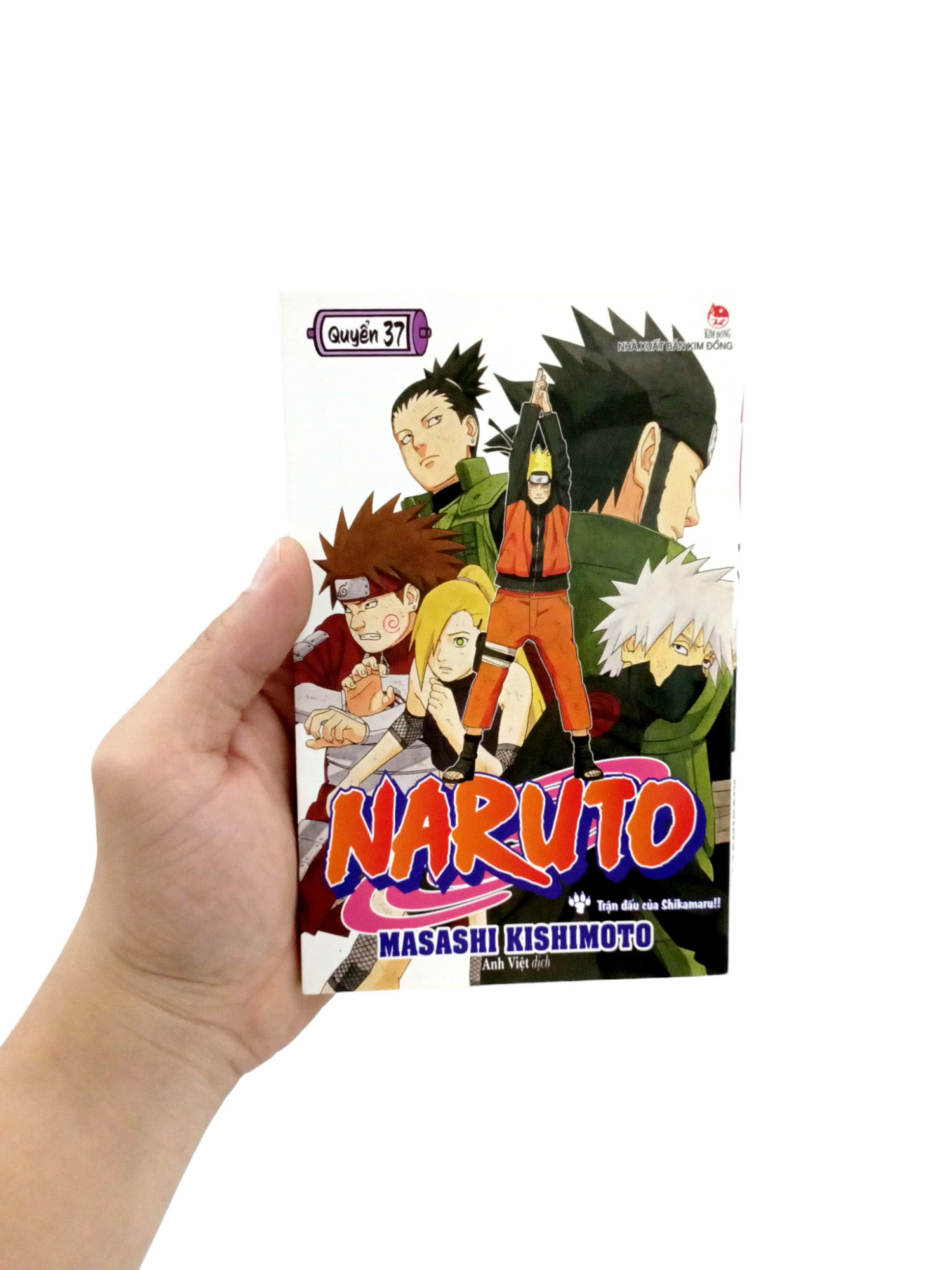 bộ naruto - tập 37 - trận đấu của shikamaru!! (tái bản 2022) - Ảnh 7