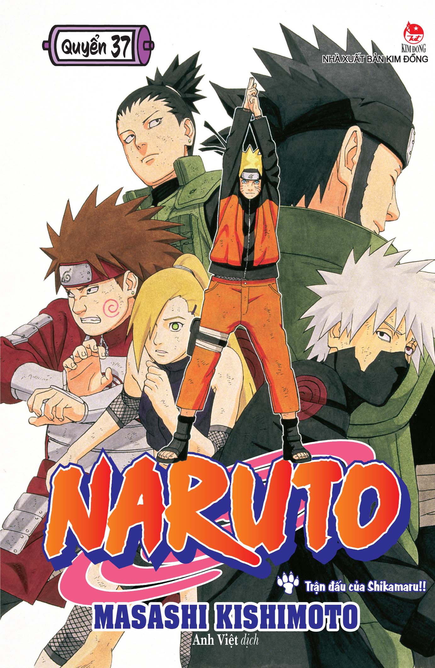 Bộ
						
										
										Naruto - Tập 37 - Trận Đấu Của Shikamaru!! (Tái Bản 2025) - Ảnh 2
