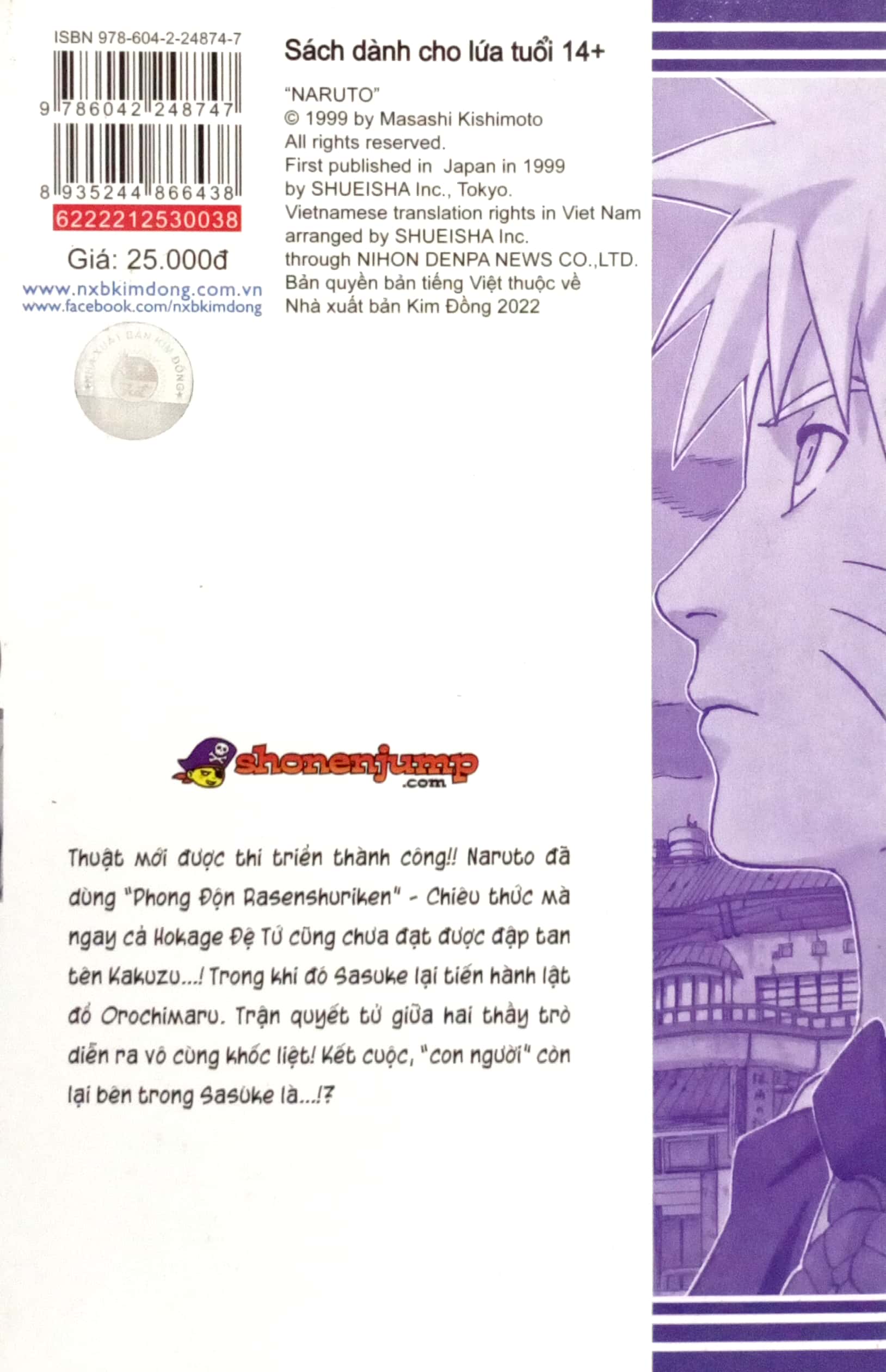 bộ naruto - tập 38 - thành quả luyện tập…!! (tái bản 2022) - Ảnh 6