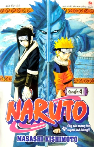 bộ naruto - tập 4 - cây cầu mang tên người anh hùng!! (tái bản 2022) - Ảnh 2