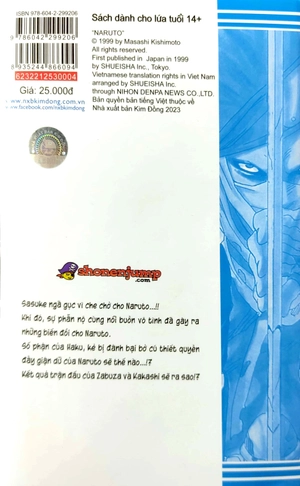 bộ naruto - tập 4 - cây cầu mang tên người anh hùng!! (tái bản 2022) - Ảnh 7