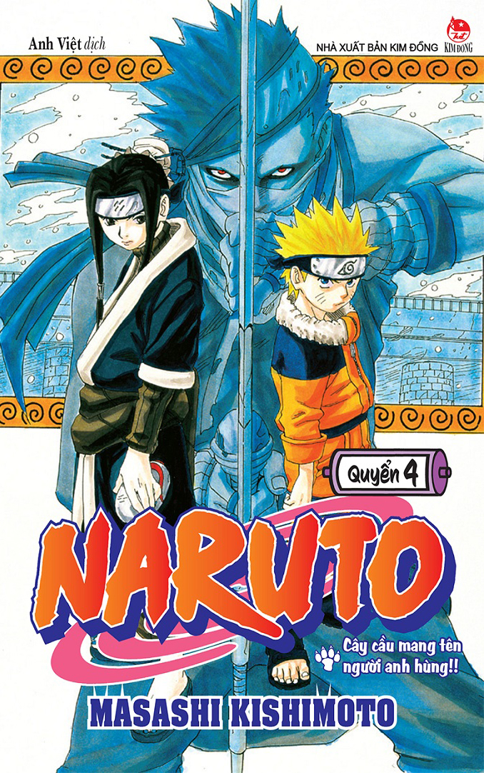 Bộ Naruto - Tập 4 - Cây Cầu Mang Tên Người Anh Hùng!! (Tái Bản 2025) - Ảnh 2