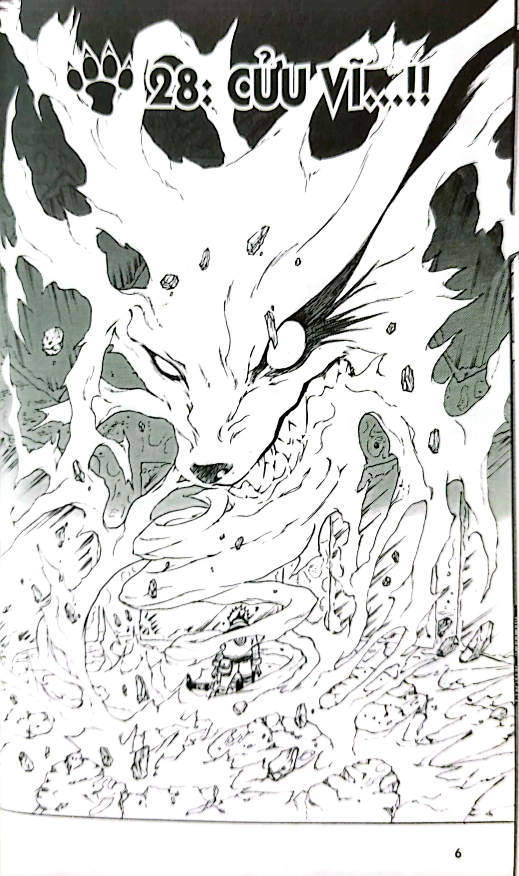 Bộ Naruto - Tập 4 - Cây Cầu Mang Tên Người Anh Hùng!! (Tái Bản 2025) - Ảnh 5