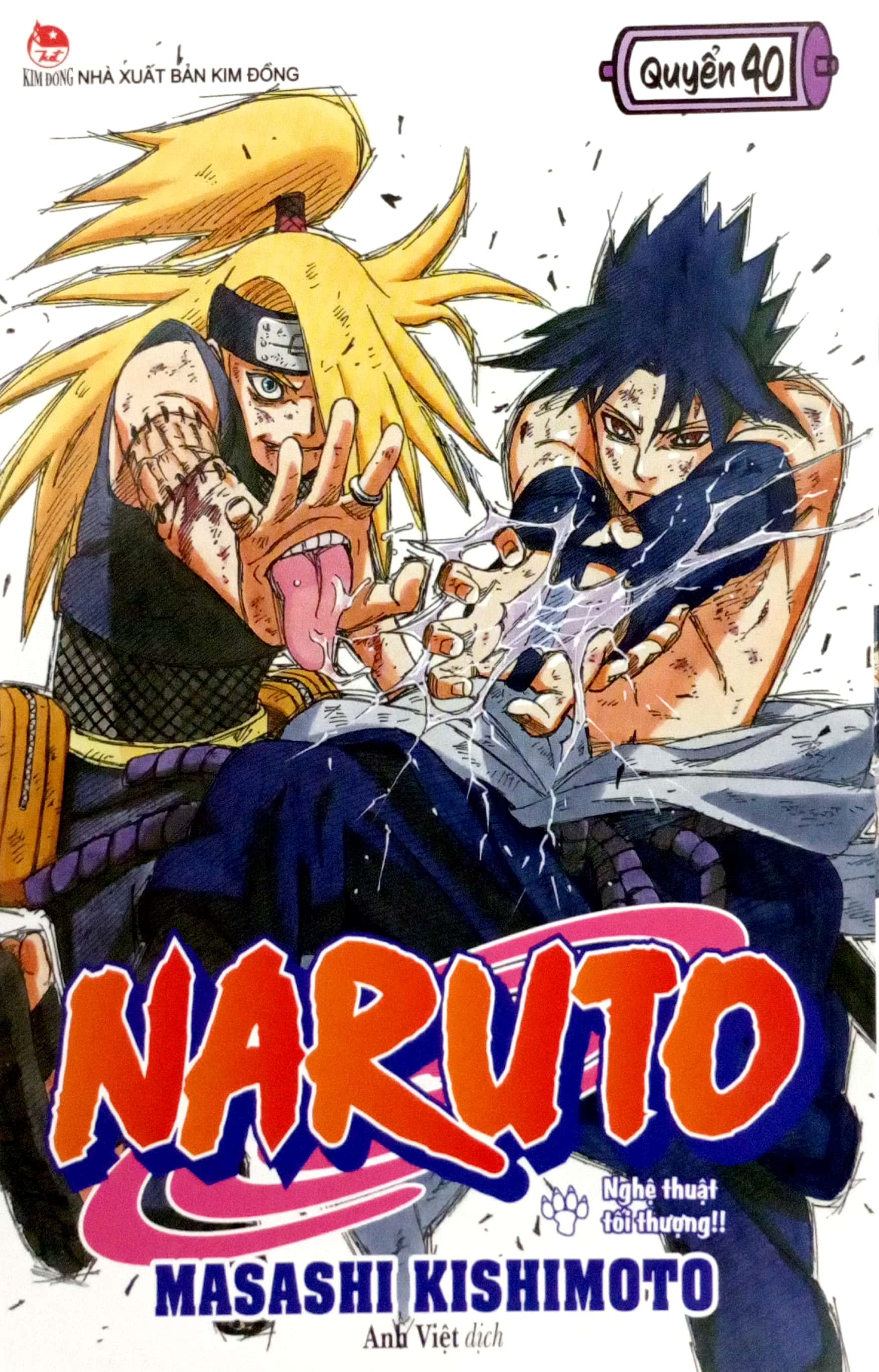 bộ naruto - tập 40 - nghệ thuật tối thượng!! (tái bản 2022) - Ảnh 2