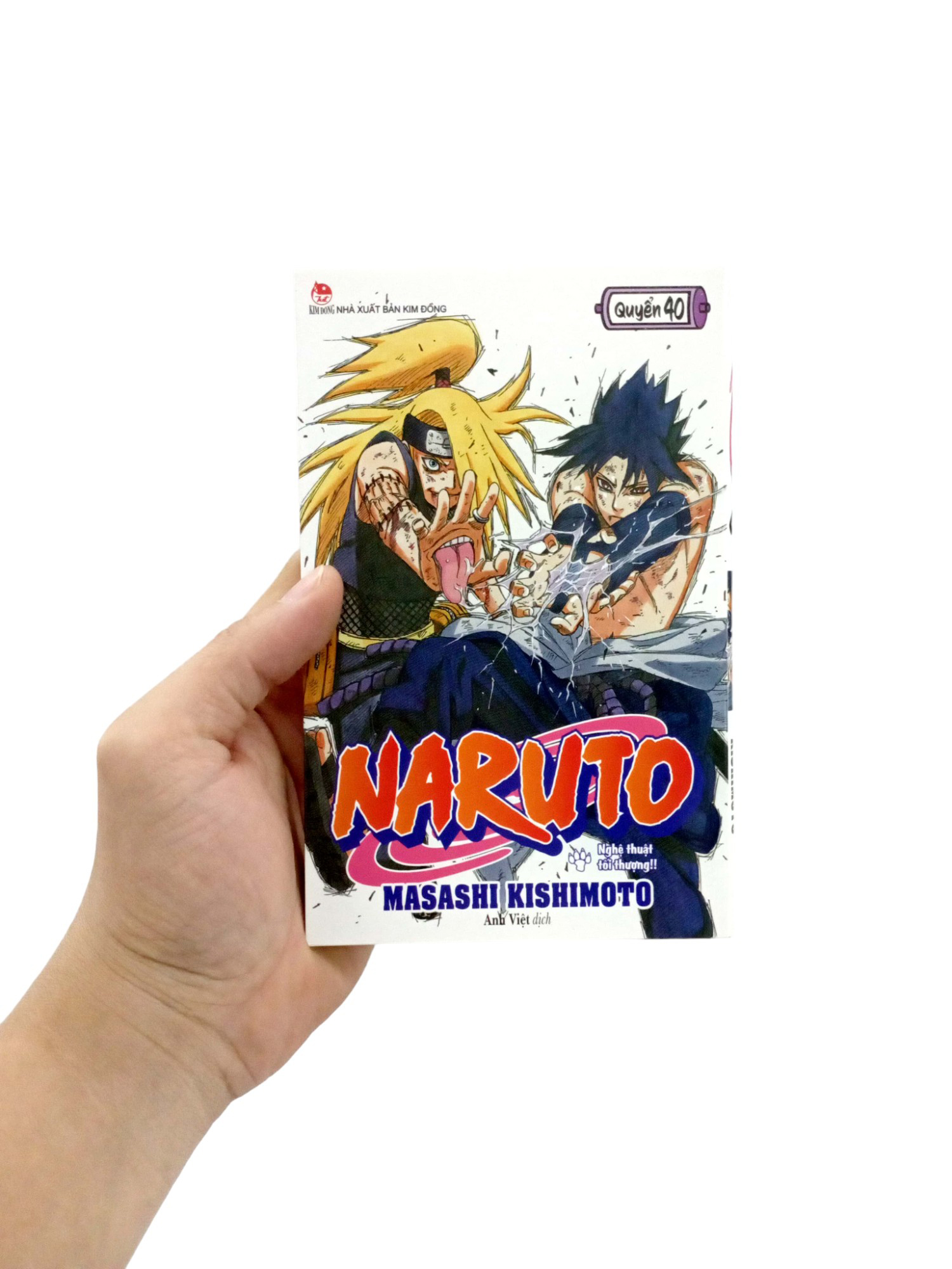 bộ naruto - tập 40 - nghệ thuật tối thượng!! (tái bản 2022) - Ảnh 7