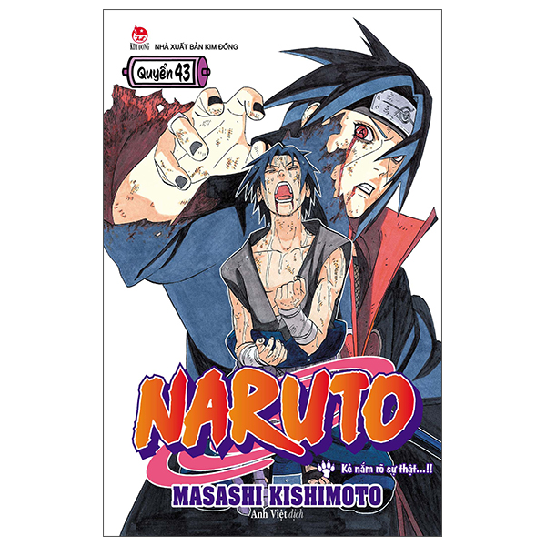 Bộ Naruto - Tập 43 - Kẻ Nắm Rõ Sự Thật…!! (Tái Bản 2025)