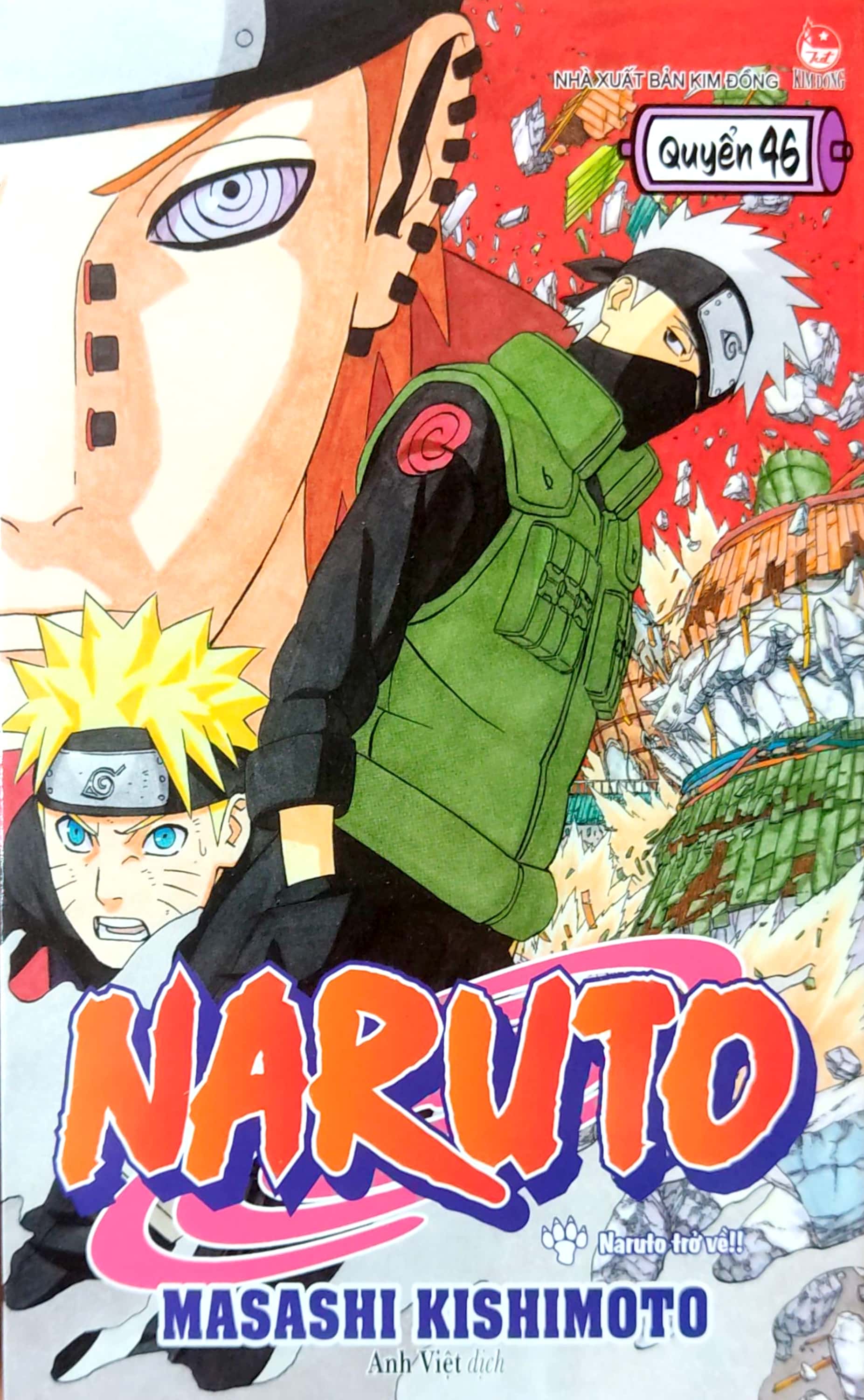 bộ naruto - tập 46 - naruto trở về!! (tái bản 2022) - Ảnh 2