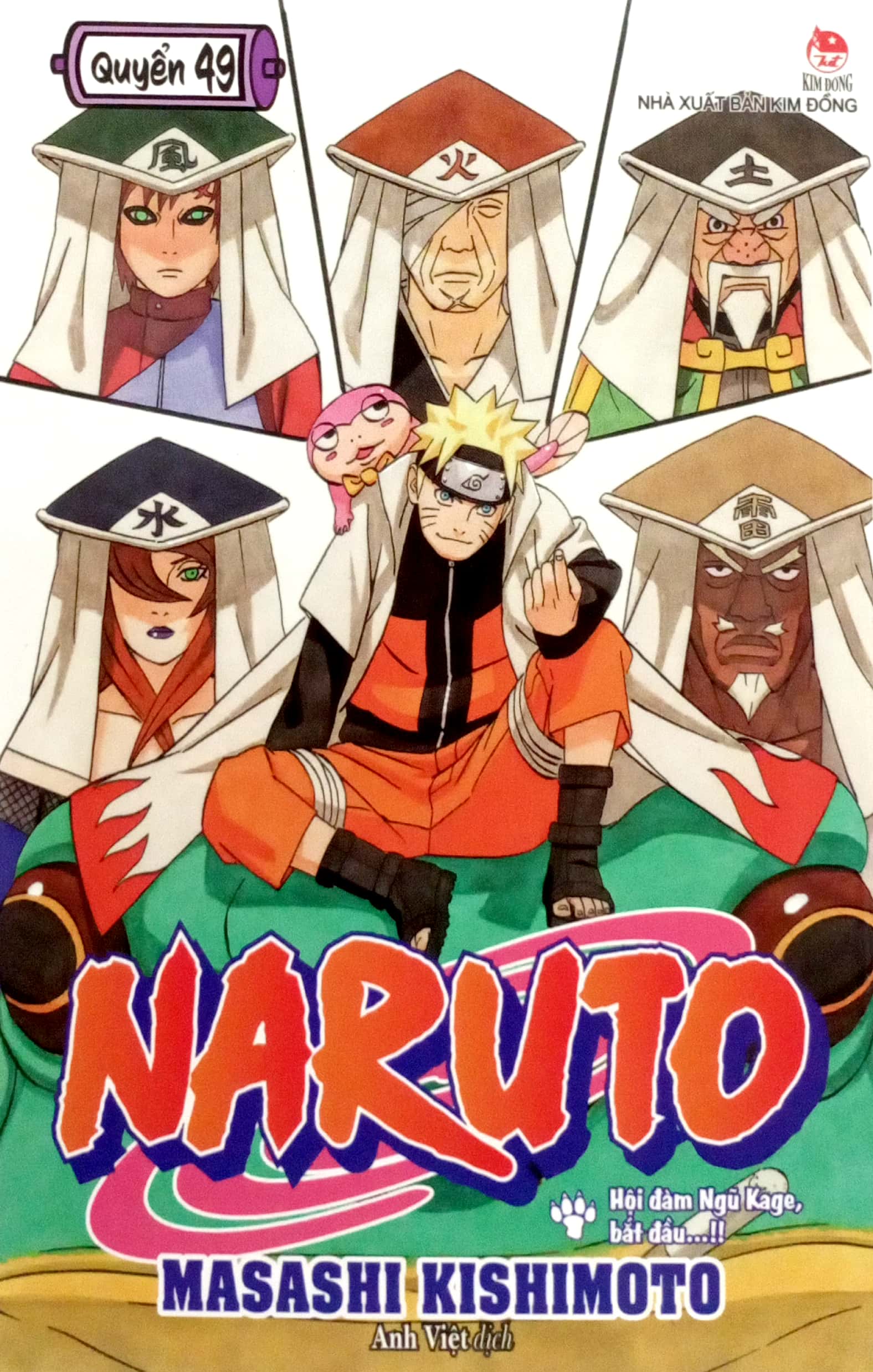 bộ naruto - tập 49 - hội đàm ngũ kage, bắt đầu…!! (tái bản 2022) - Ảnh 2