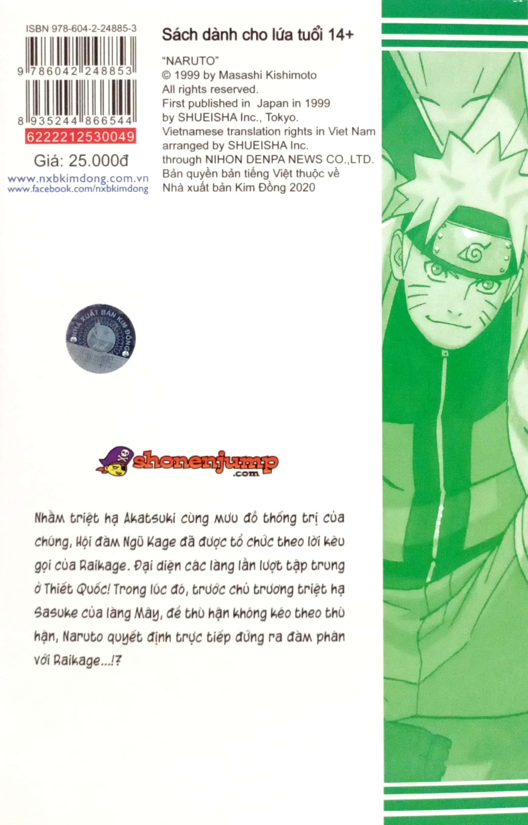 bộ naruto - tập 49 - hội đàm ngũ kage, bắt đầu…!! (tái bản 2022) - Ảnh 6