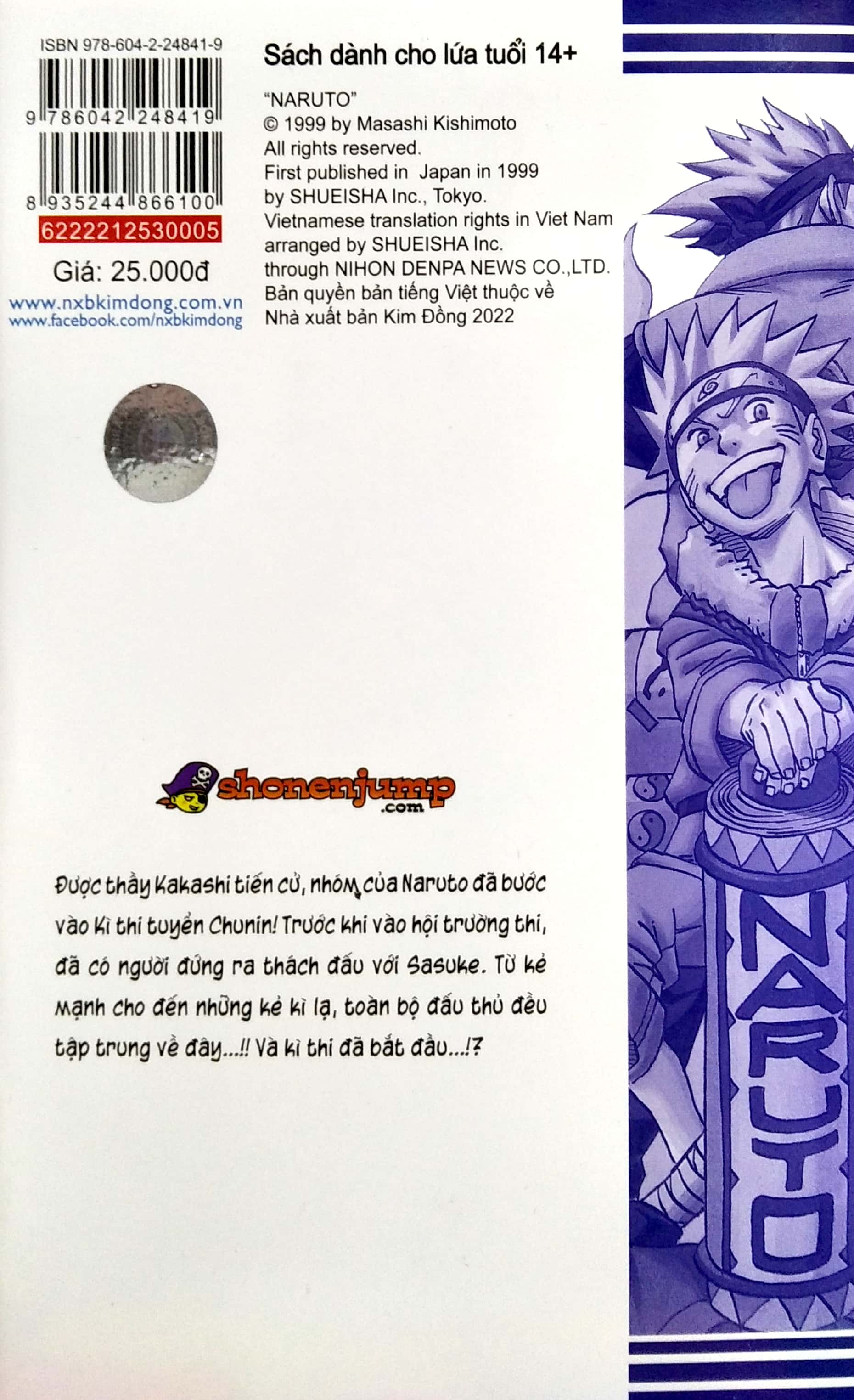 bộ naruto - tập 5 - đấu thủ!! (tái bản 2022) - Ảnh 4