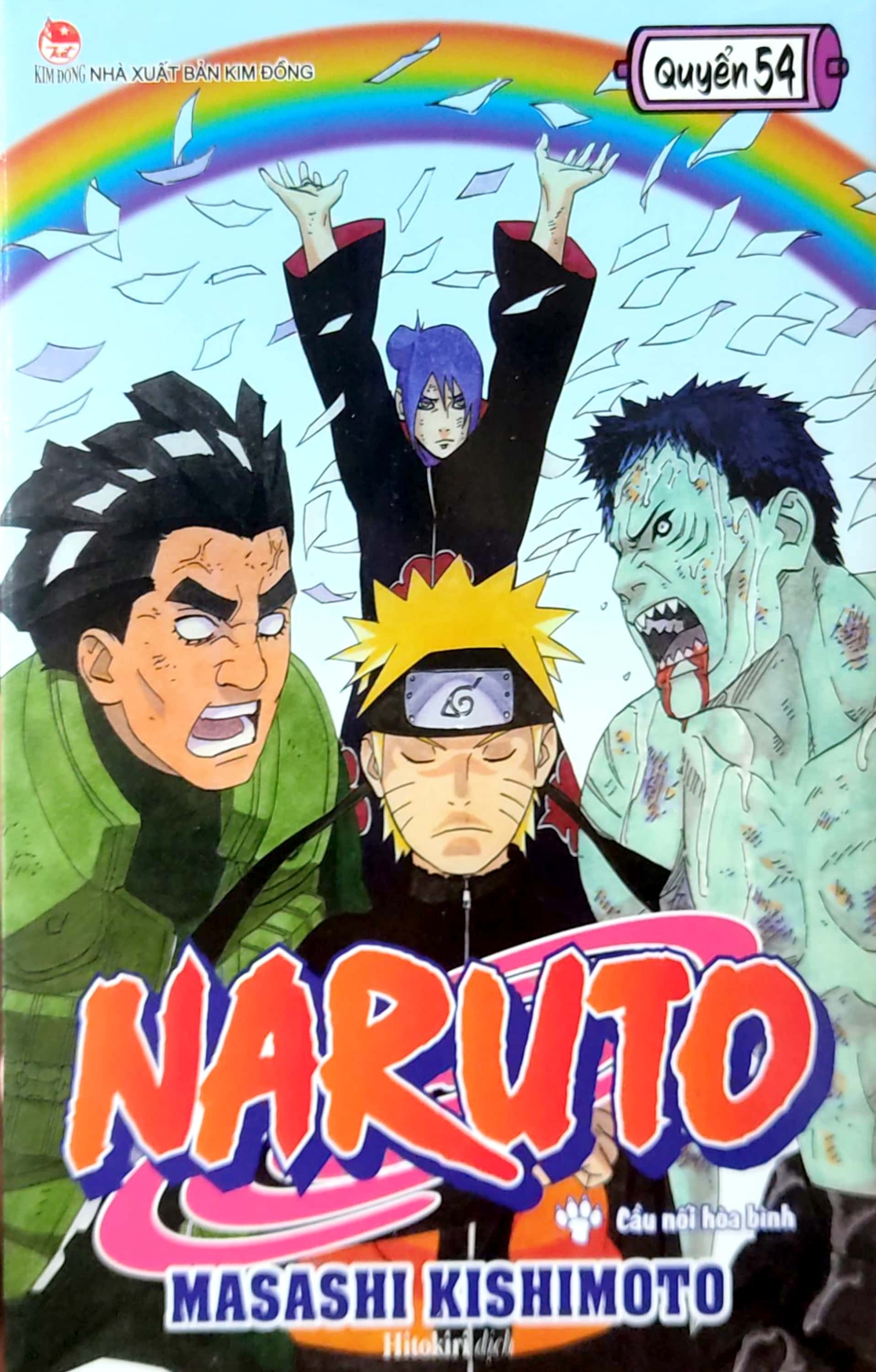 bộ naruto - tập 54 - cầu nối hòa bình (tái bản 2022) - Ảnh 2