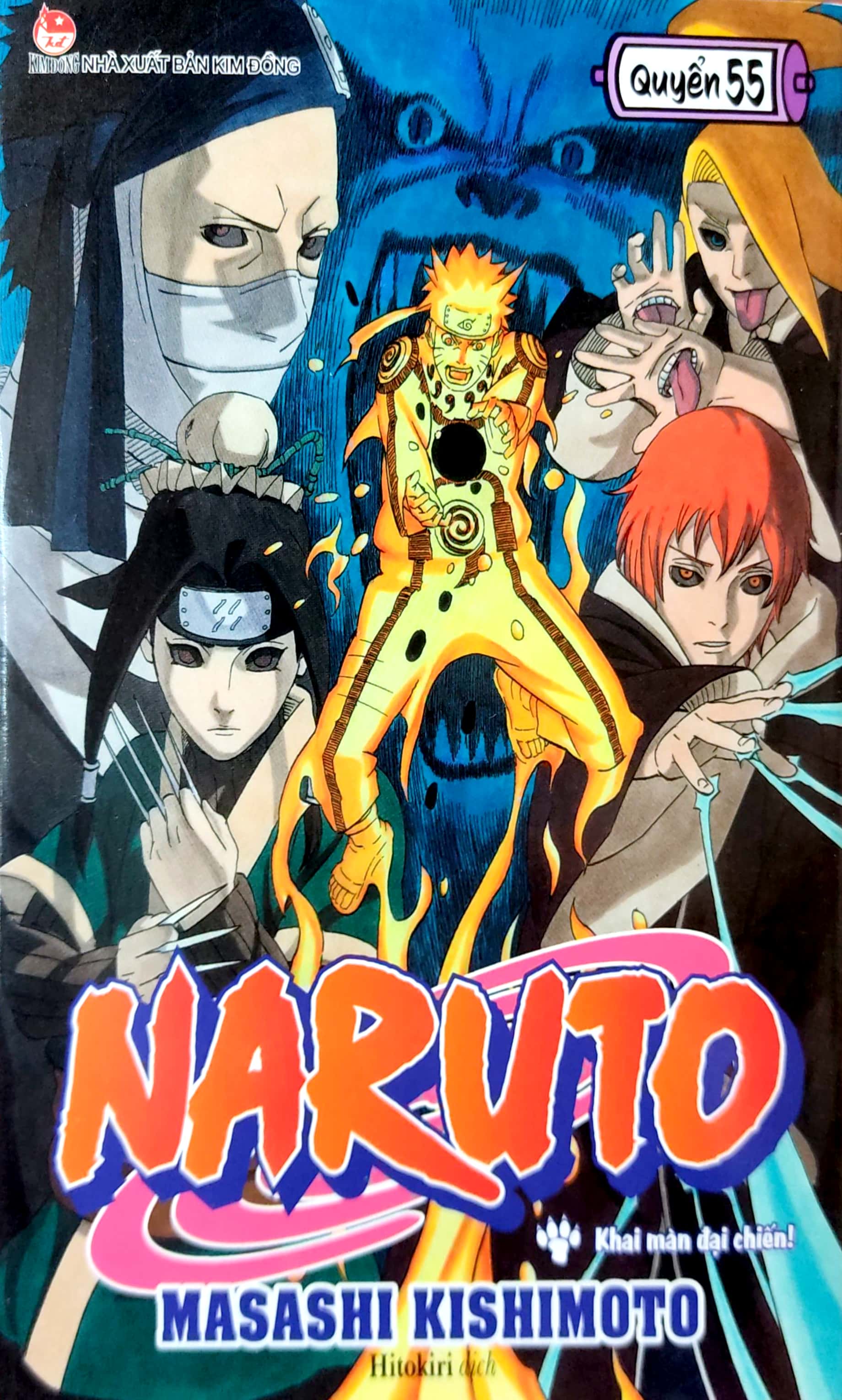 bộ naruto - tập 55 - khai màn đại chiến! (tái bản 2022) - Ảnh 2