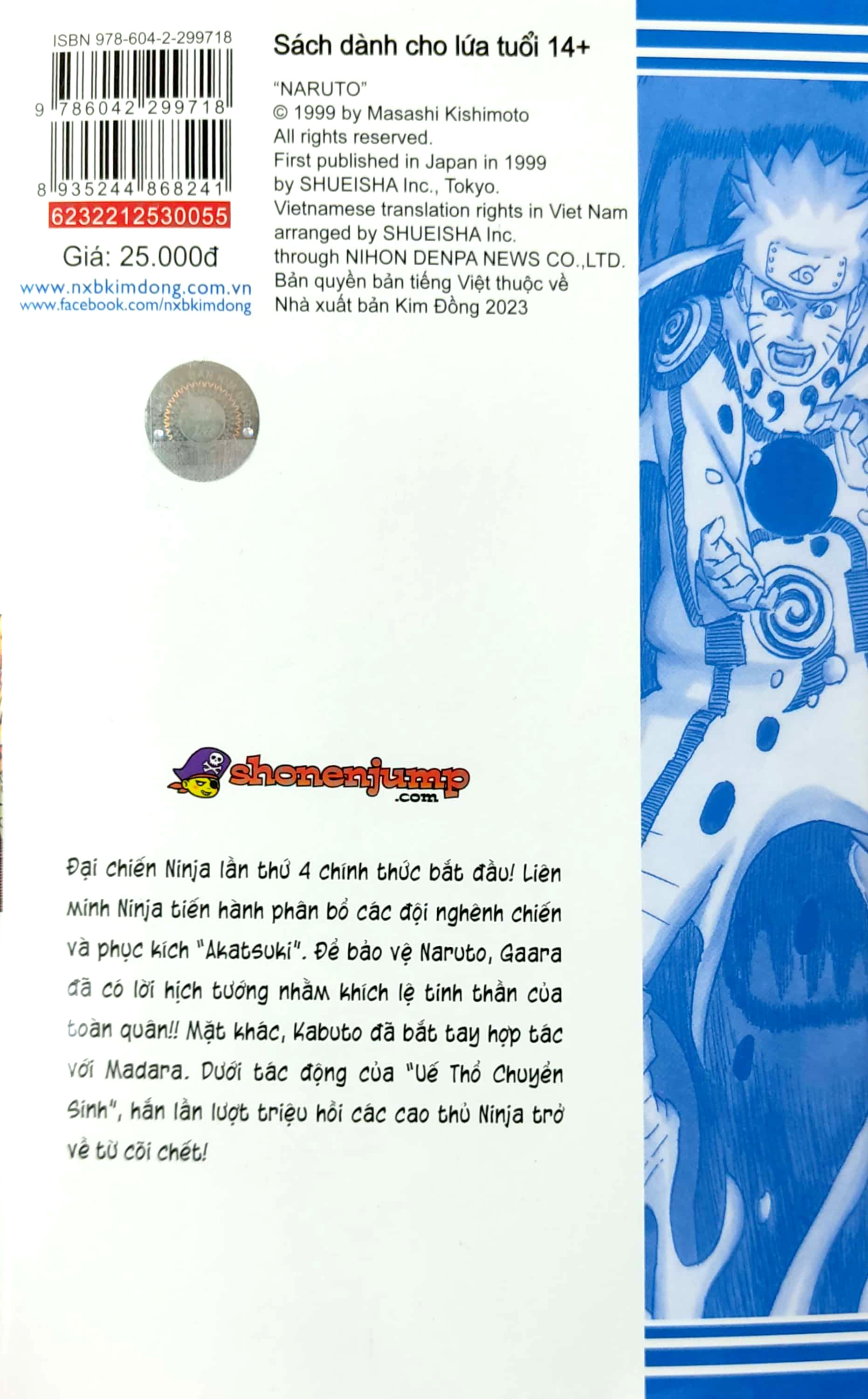 bộ naruto - tập 55 - khai màn đại chiến! (tái bản 2022) - Ảnh 7