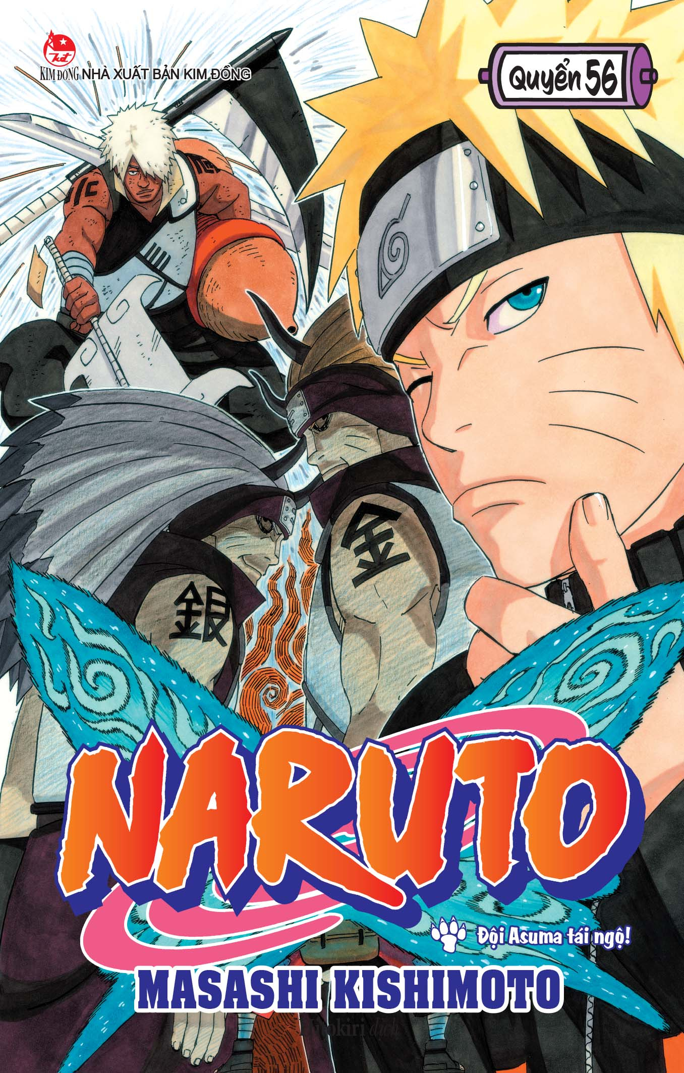 Bộ Naruto - Tập 56 - Đội Asuma Tái Ngộ! (Tái Bản 2025) - Ảnh 2