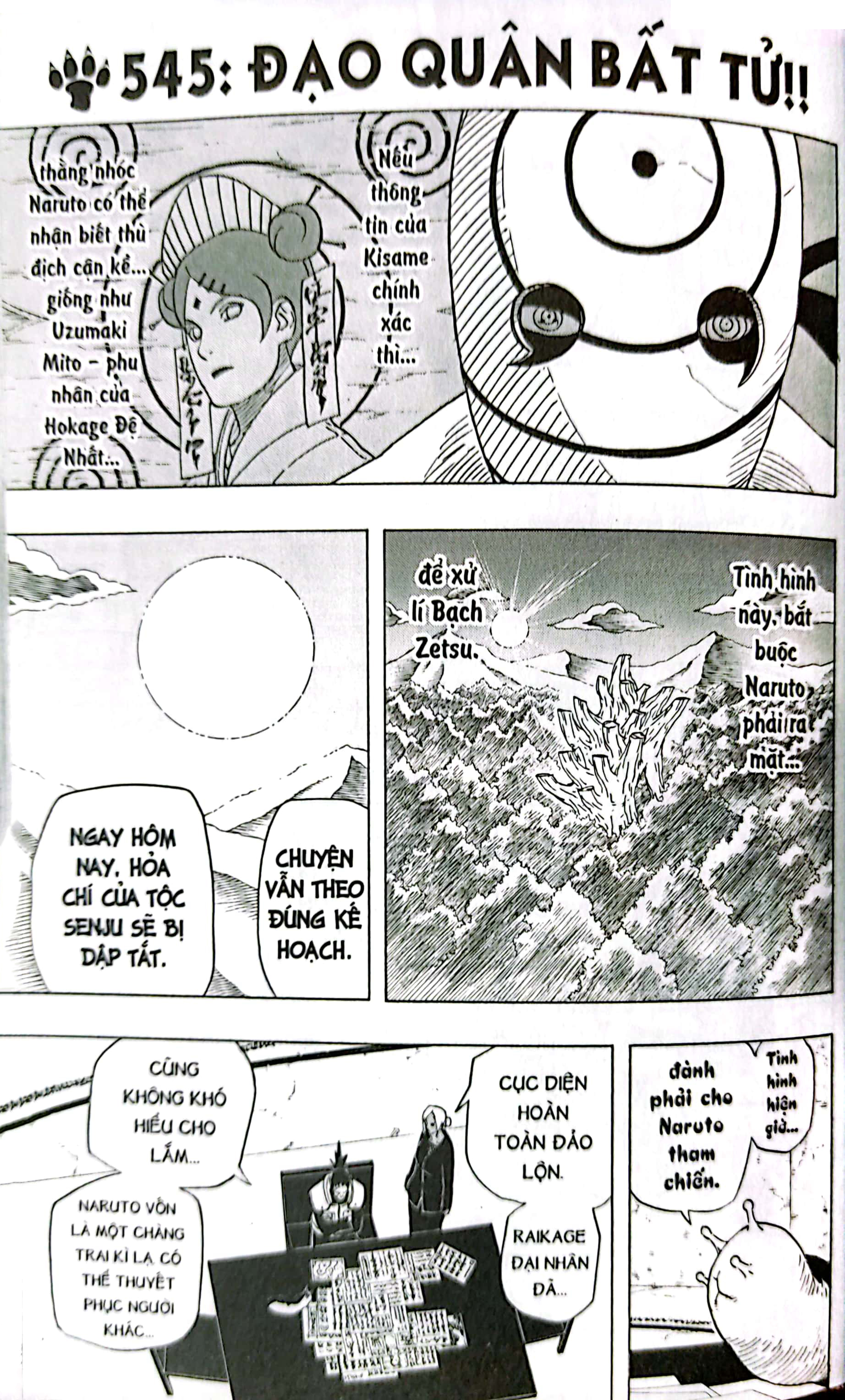 bộ naruto - tập 58 - naruto vs. itachi!! (tái bản 2022) - Ảnh 4