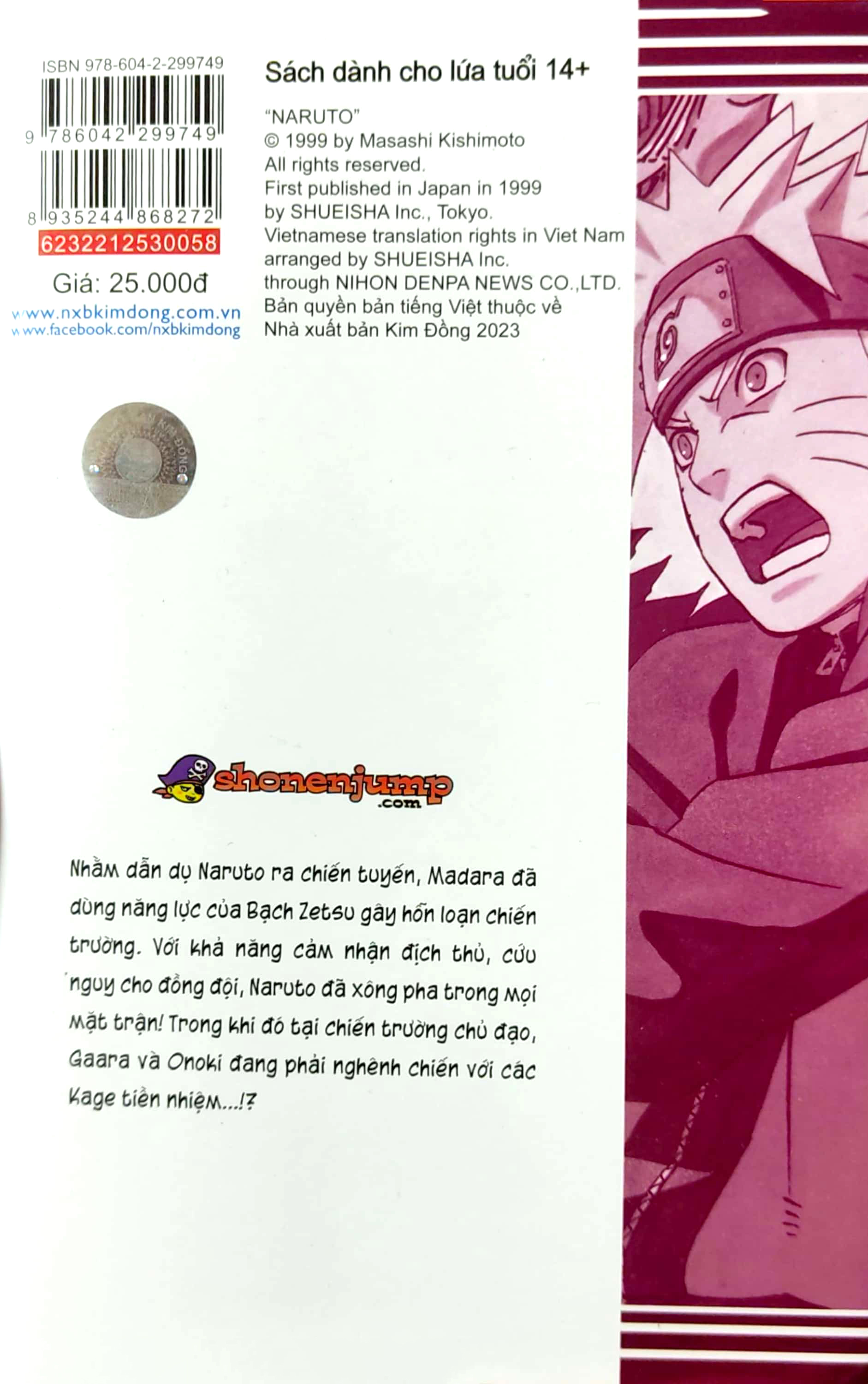 bộ naruto - tập 58 - naruto vs. itachi!! (tái bản 2022) - Ảnh 6