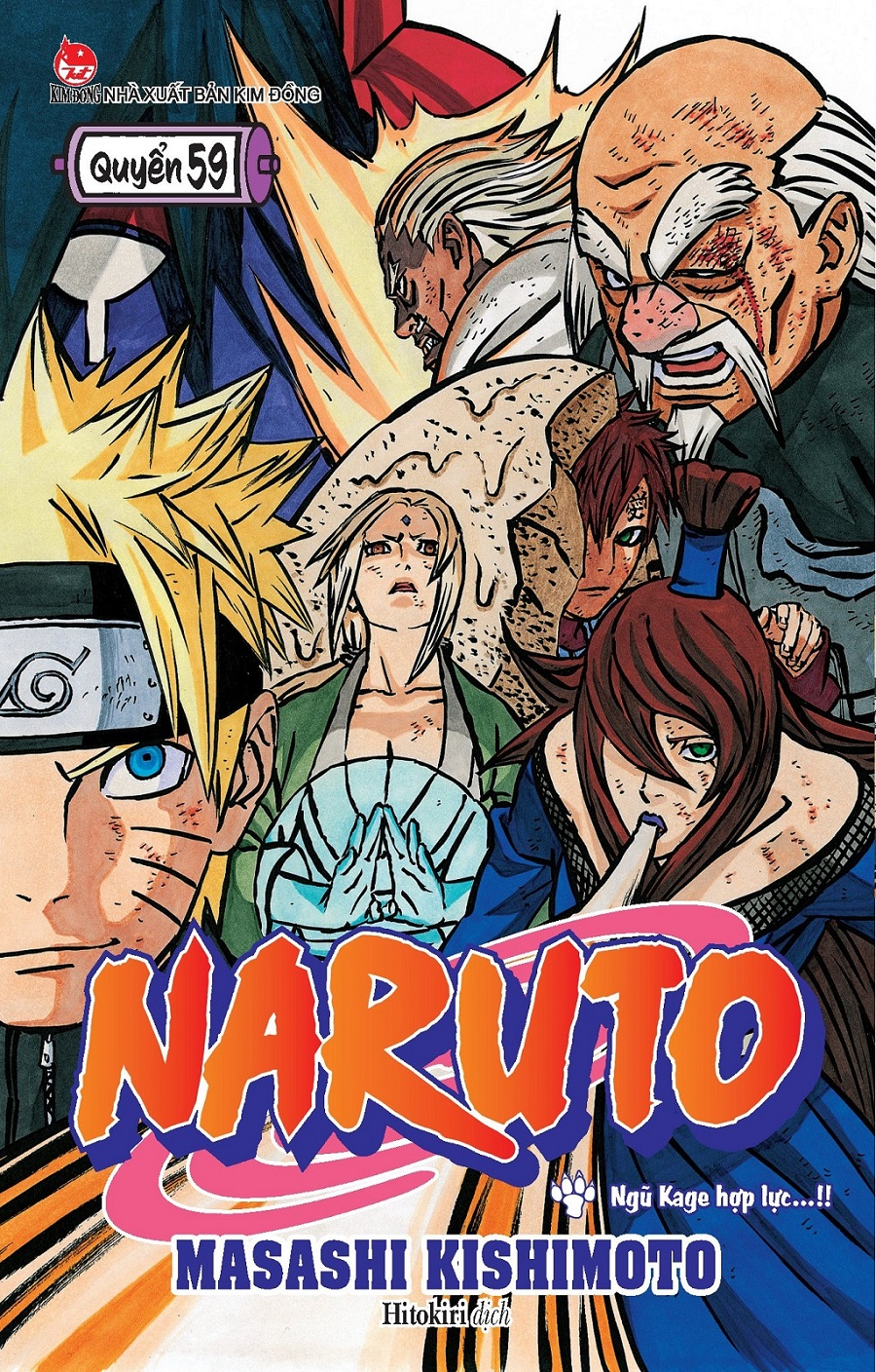 Bộ Naruto - Tập 59 - Ngũ Kage Hợp Lực…!! (Tái Bản 2025) - Ảnh 2