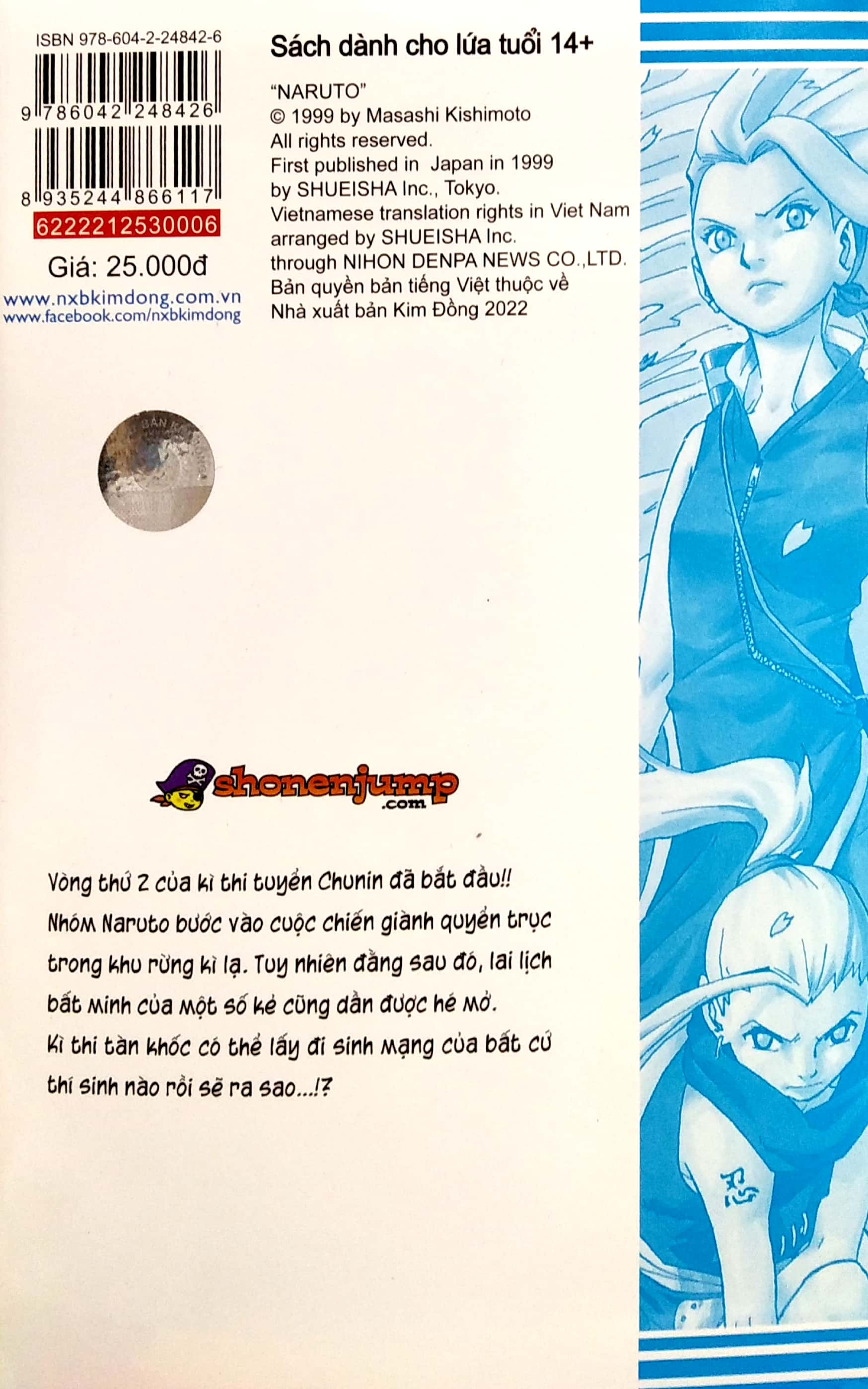 bộ naruto - tập 6 - quyết tâm của sakura!! (tái bản 2022) - Ảnh 4