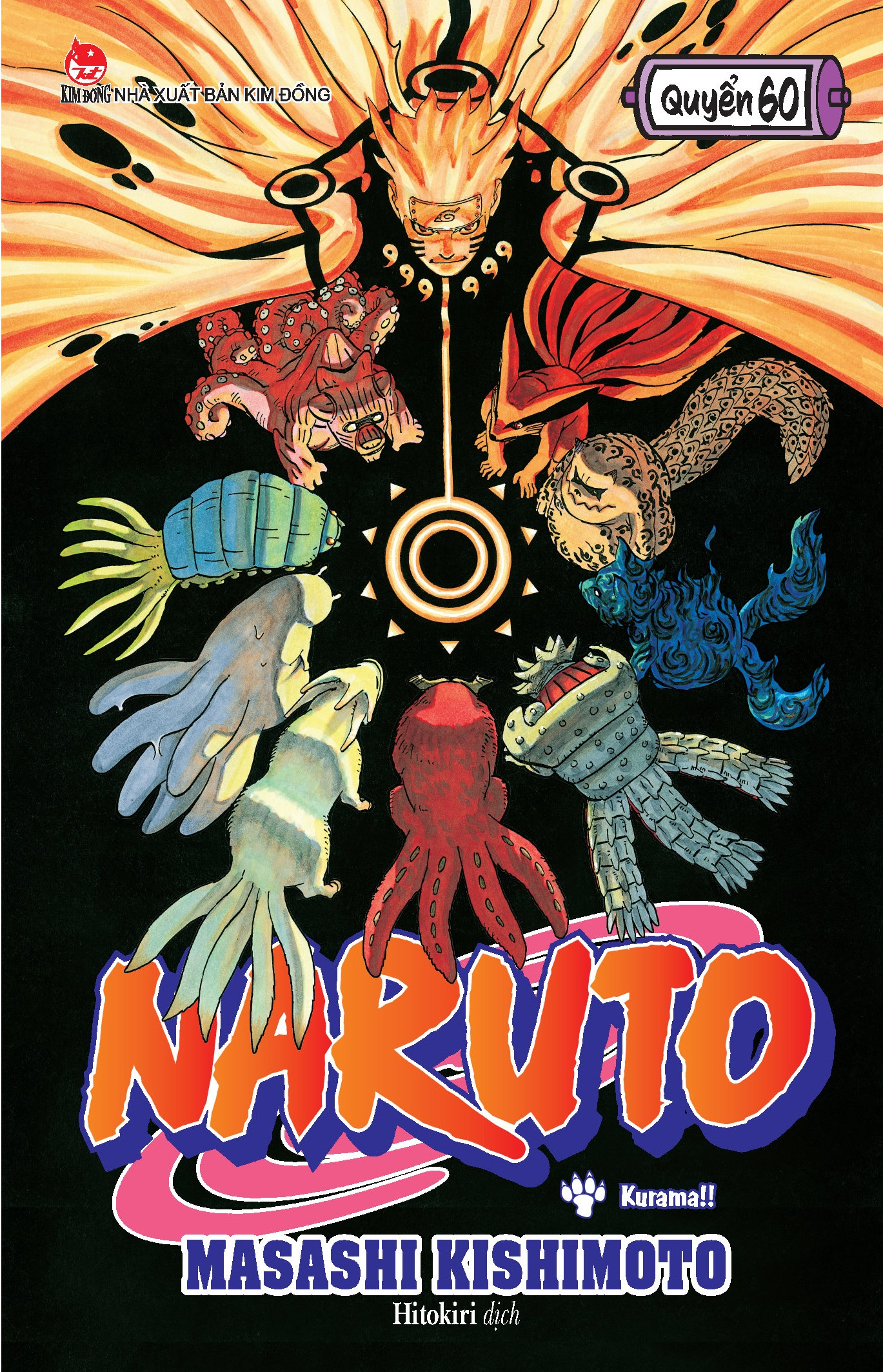 Bộ Naruto - Tập 60 - Kurama!! (Tái Bản 2025) - Ảnh 2