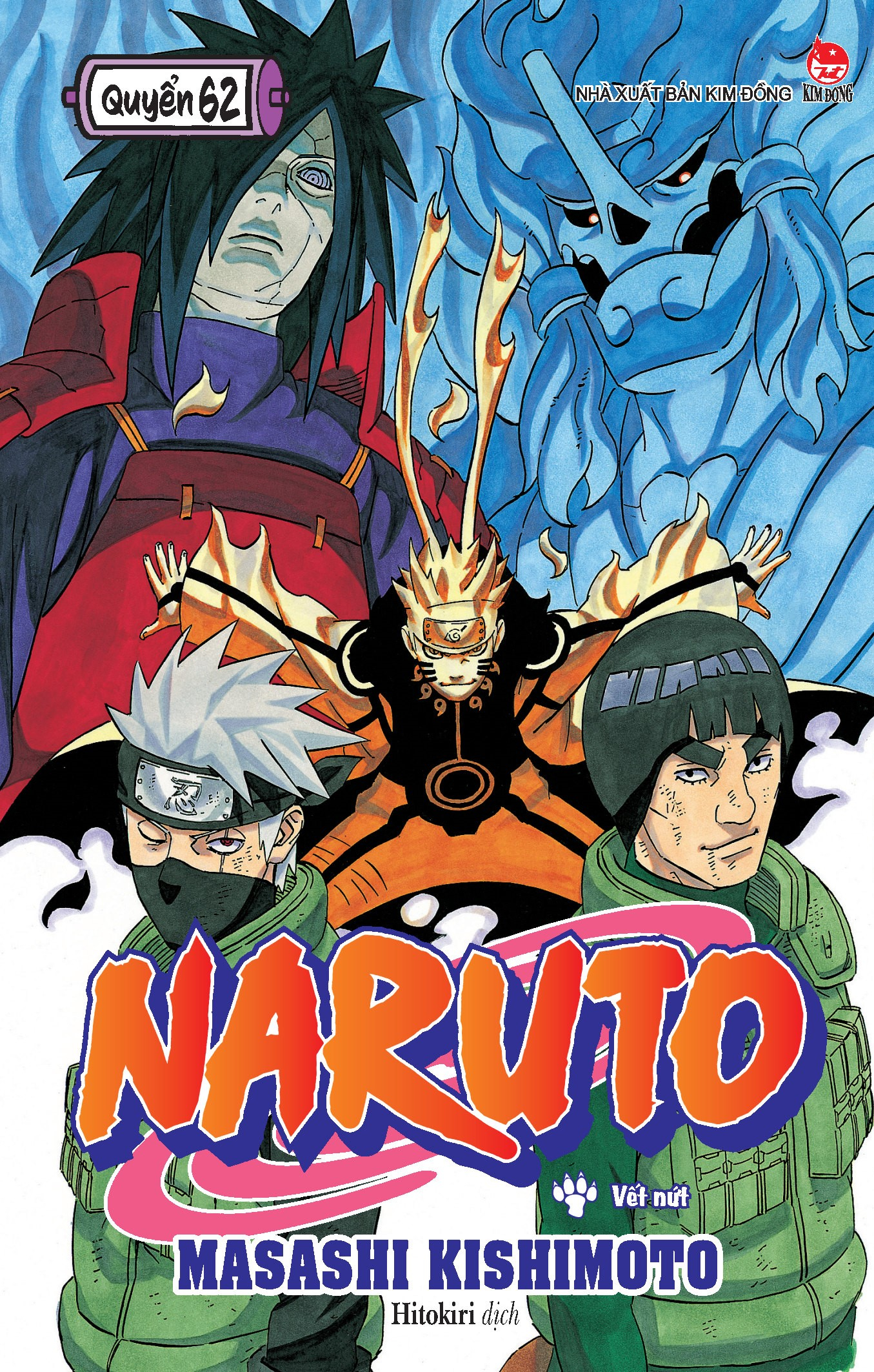 Bộ Naruto - Tập 62 - Vết Nứt (Tái Bản 2025) - Ảnh 2