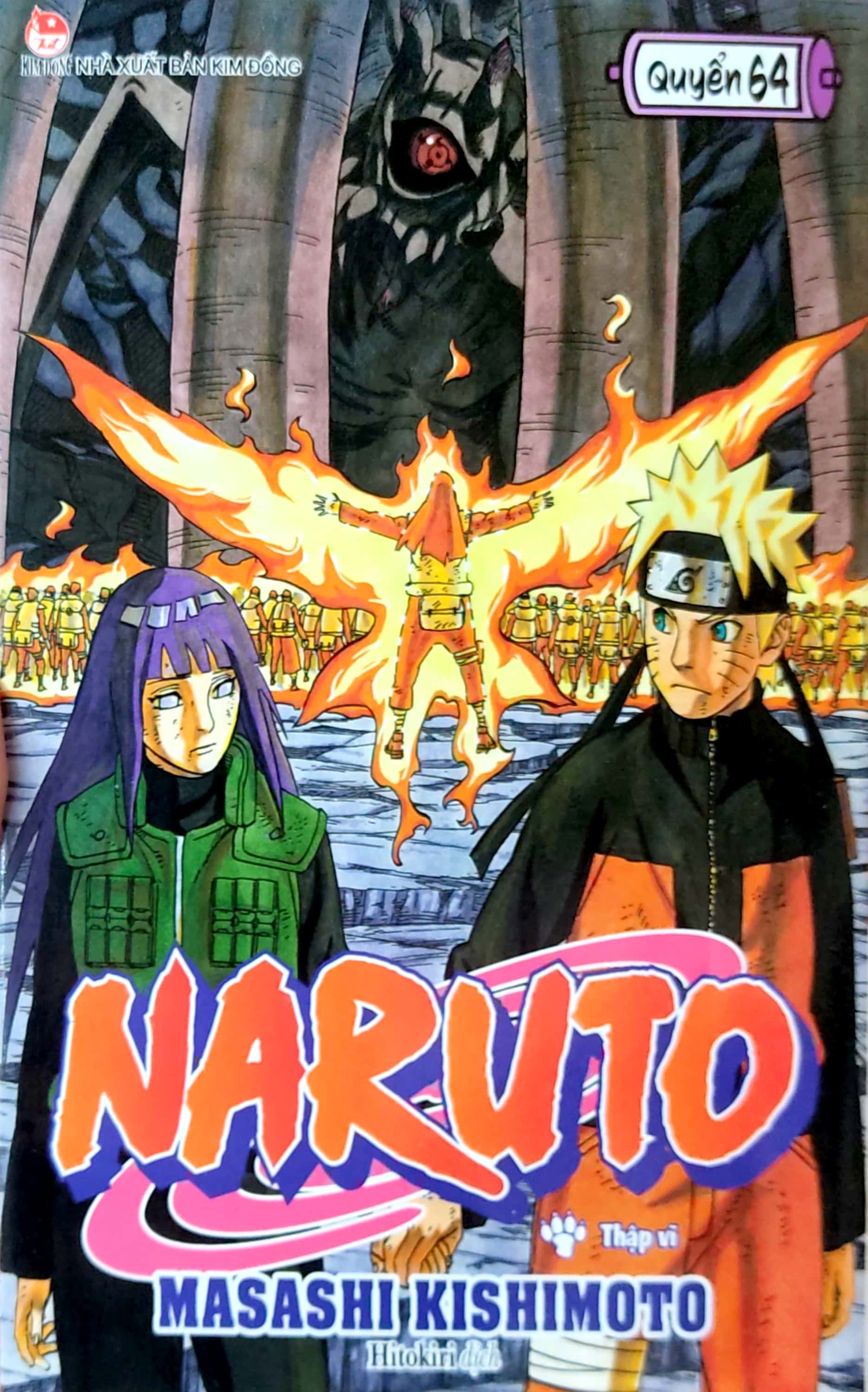 bộ naruto - tập 64 - thập vĩ (tái bản 2022) - Ảnh 2