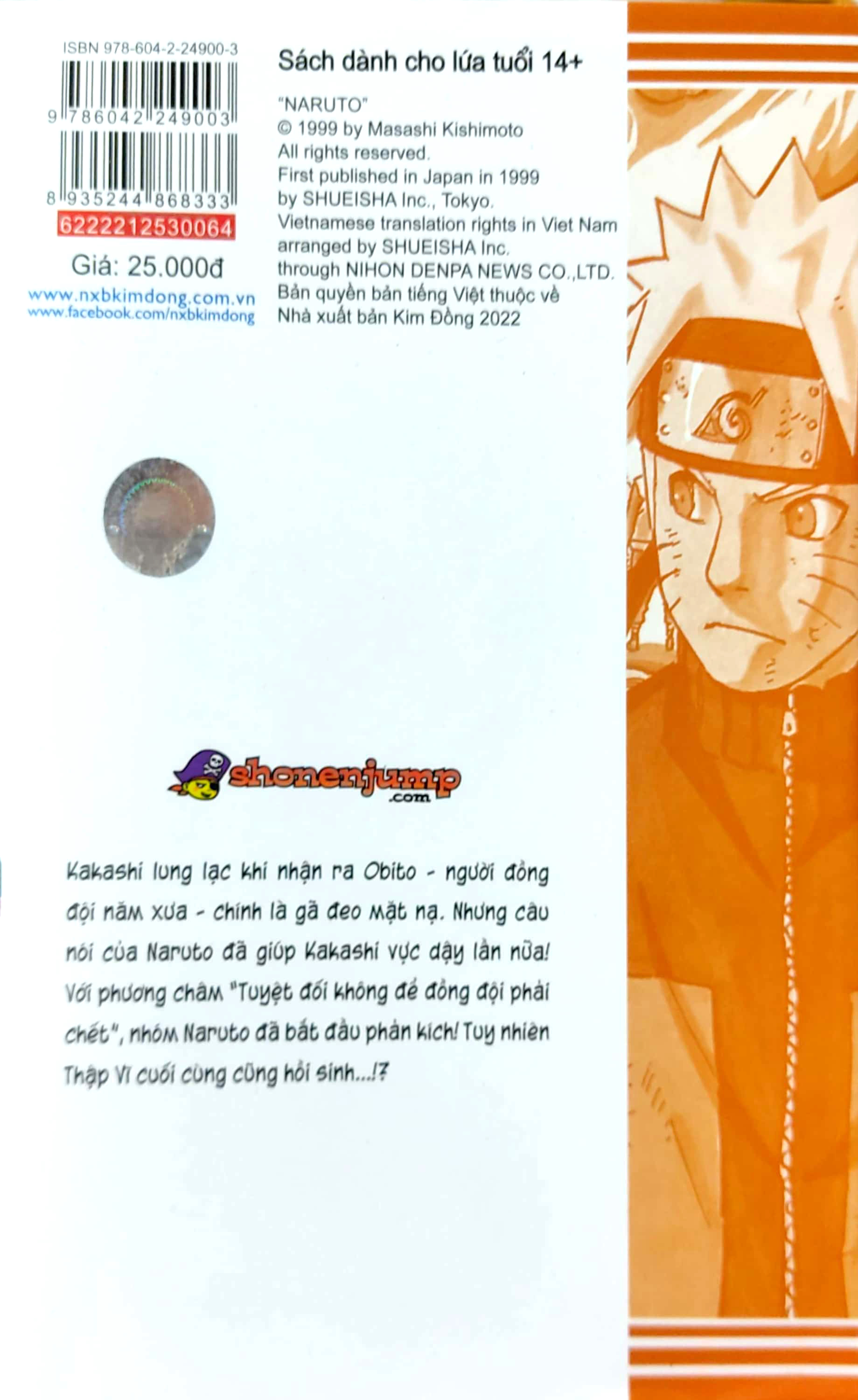 bộ naruto - tập 64 - thập vĩ (tái bản 2022) - Ảnh 7