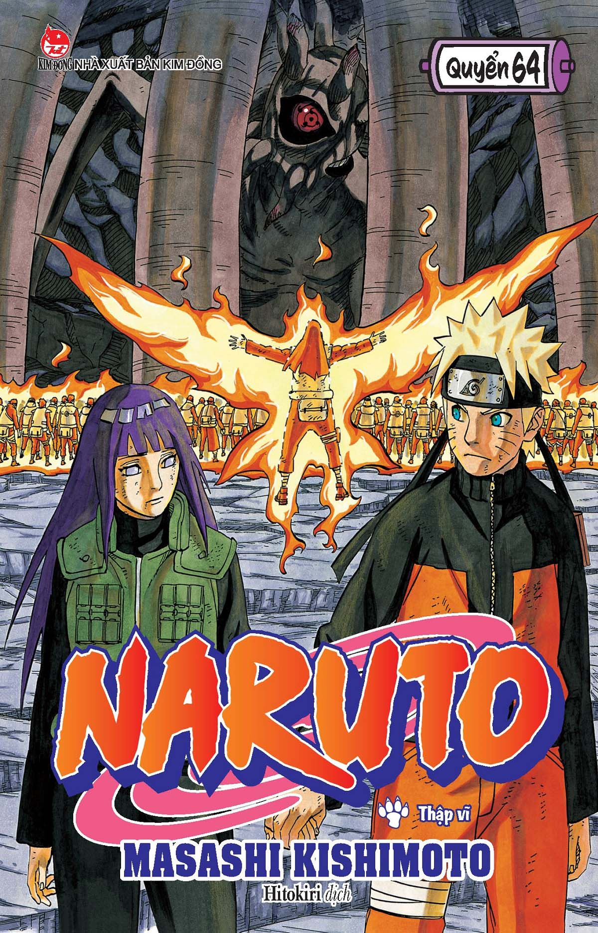 Bộ Naruto - Tập 64 - Thập Vĩ (Tái Bản 2025) - Ảnh 2