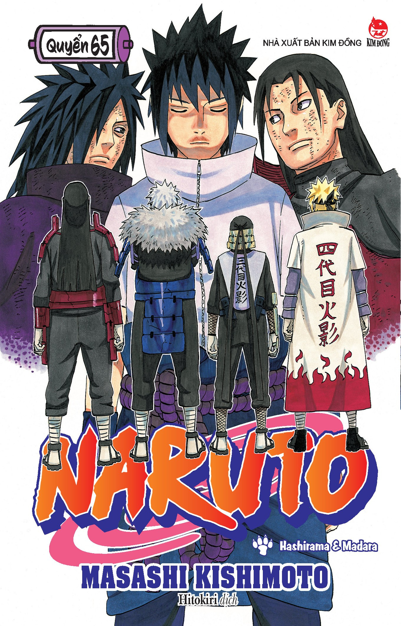 Bộ Naruto - Tập 65 - Hashirama Và Madara (Tái Bản 2025) - Ảnh 2