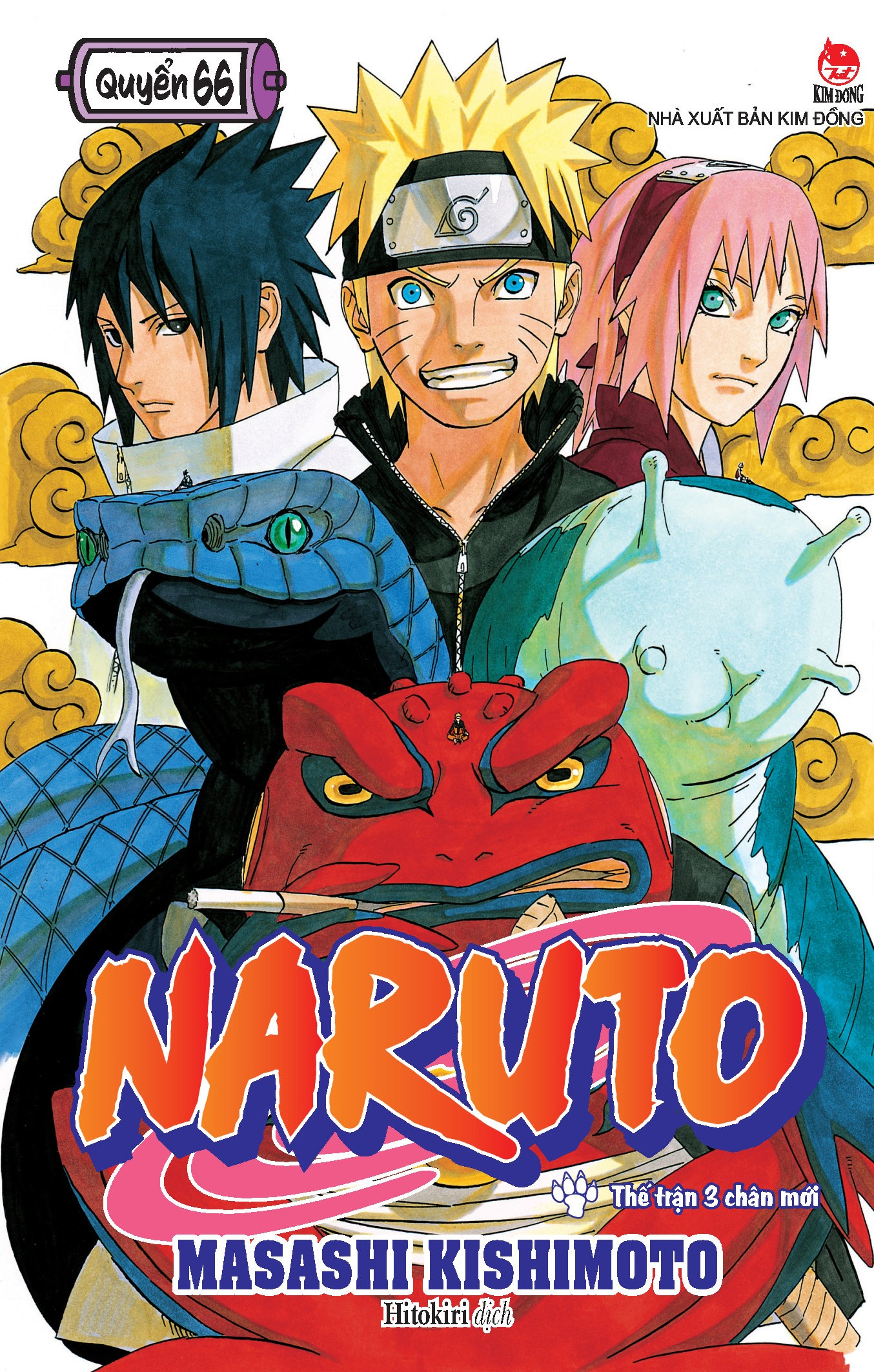 Bộ Naruto - Tập 66 - Thế Trận 3 Chân Mới (Tái Bản 2025) - Ảnh 2