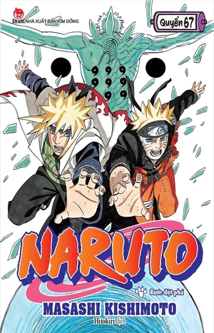 bộ naruto - tập 67 - bước đột phá (tái bản 2022) - Ảnh 2